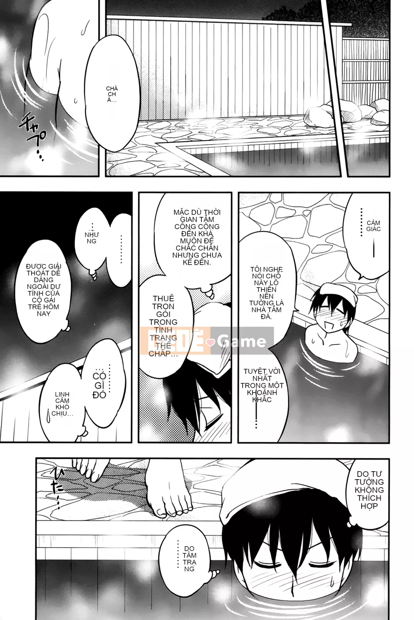 [Maeda Sengoku] Sakurada-san và tôi Vol.02