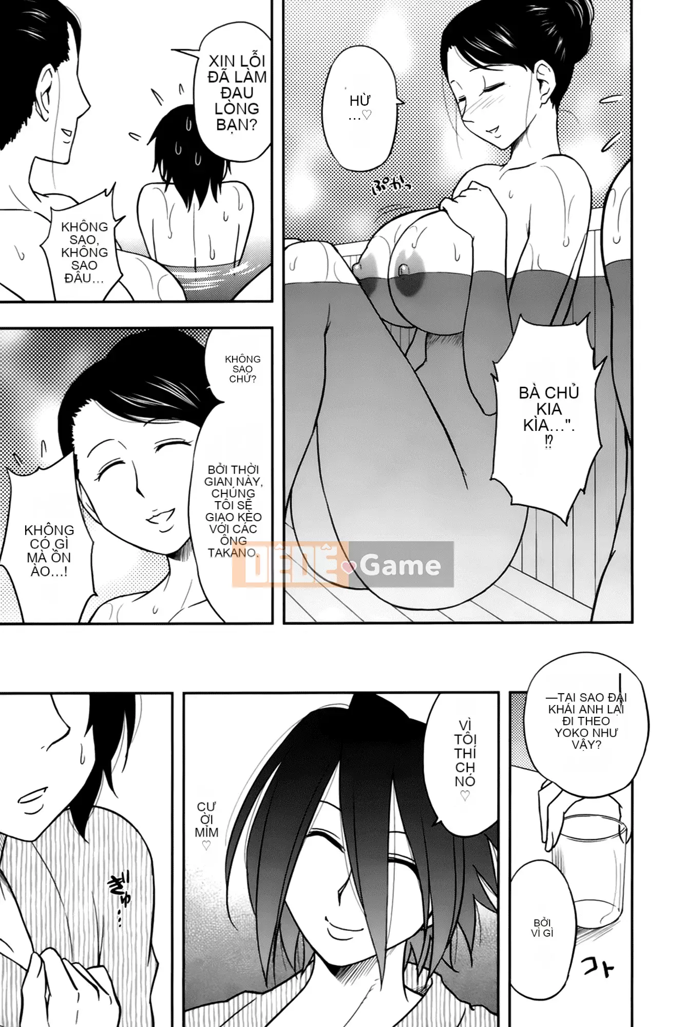 [Maeda Sengoku] Sakurada-san và tôi Vol.02