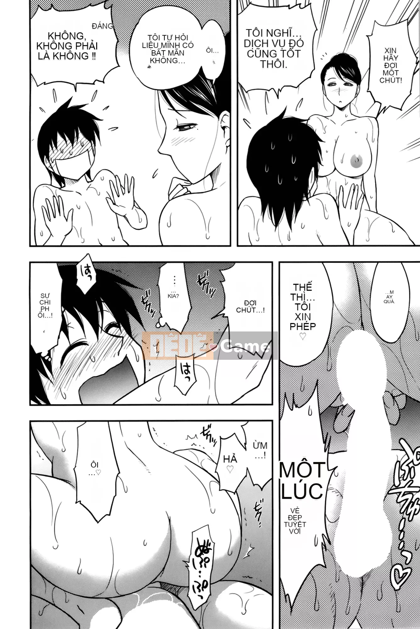 [Maeda Sengoku] Sakurada-san và tôi Vol.02