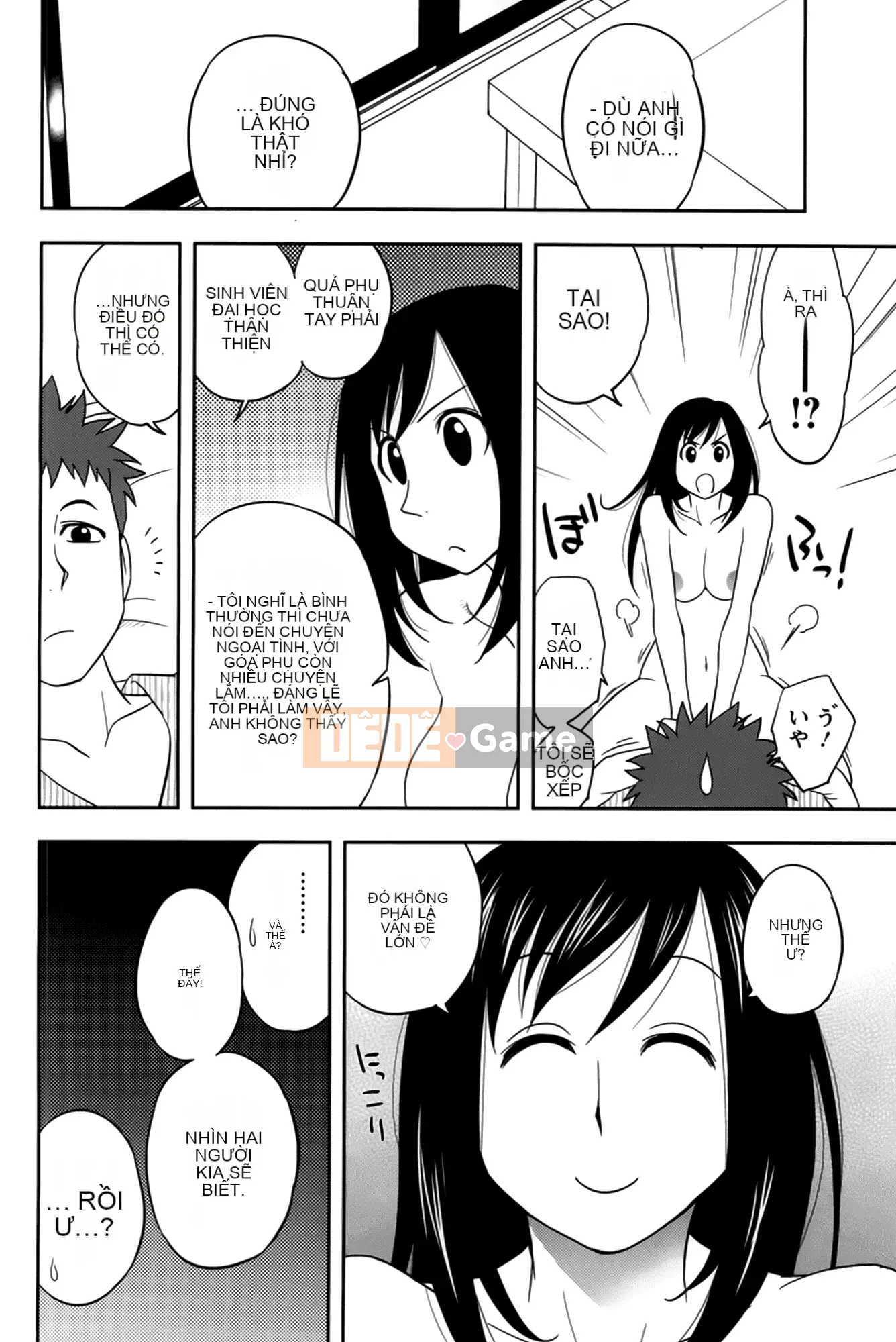 [Maeda Sengoku] Sakurada-san và tôi Vol.02