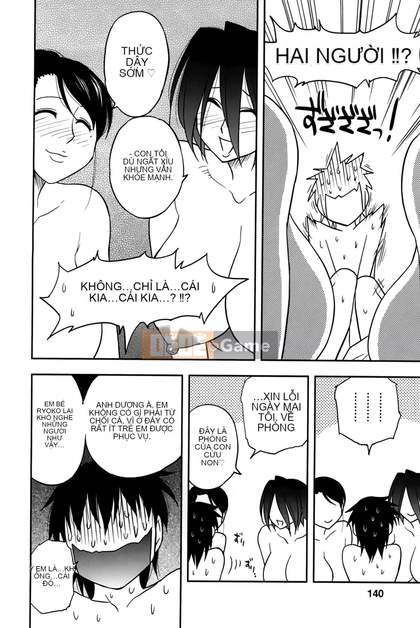 [Maeda Sengoku] Sakurada-san và tôi Vol.02