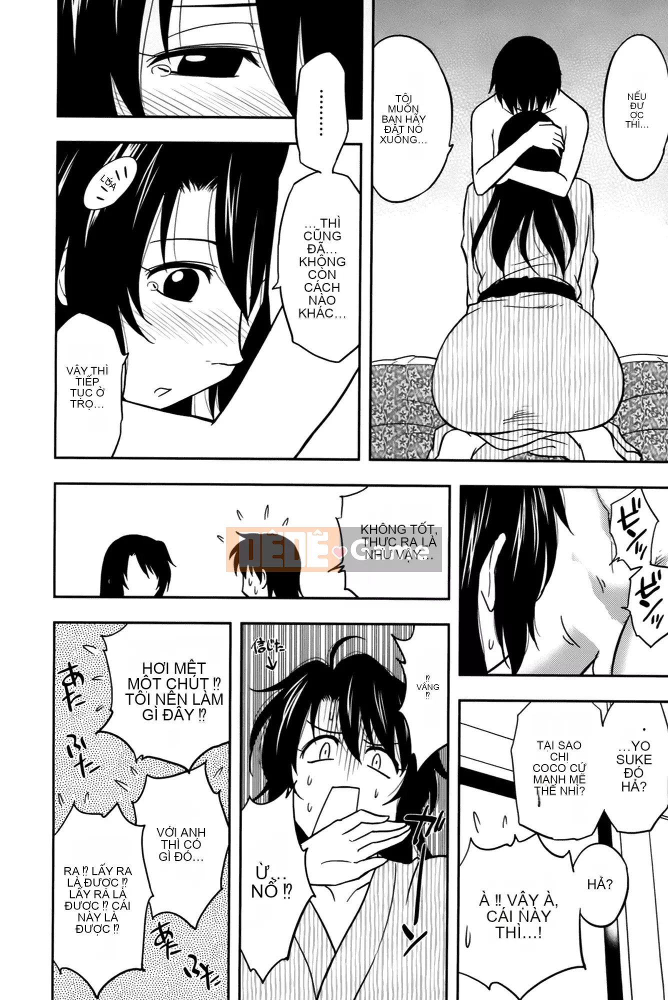 [Maeda Sengoku] Sakurada-san và tôi Vol.02