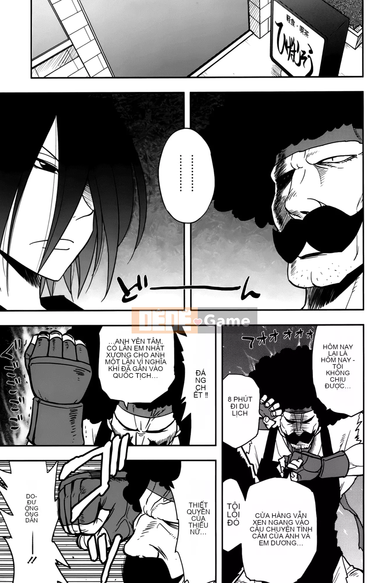 [Maeda Sengoku] Sakurada-san và tôi Vol.02