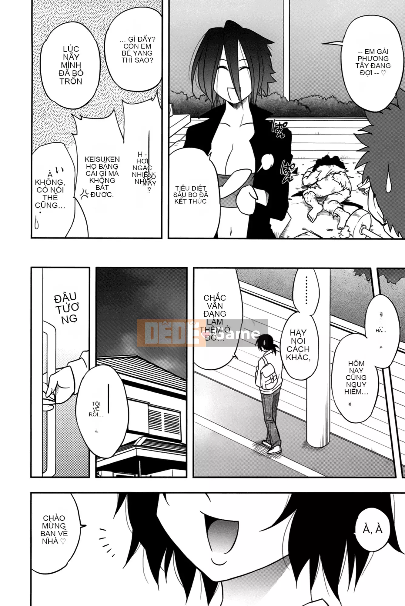 [Maeda Sengoku] Sakurada-san và tôi Vol.02