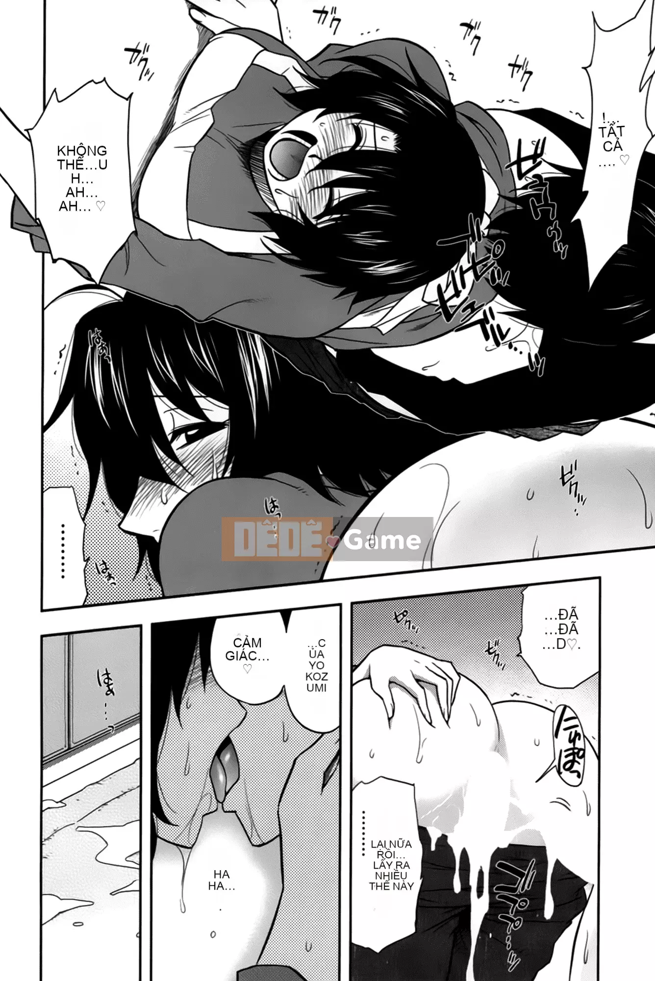 [Maeda Sengoku] Sakurada-san và tôi Vol.02