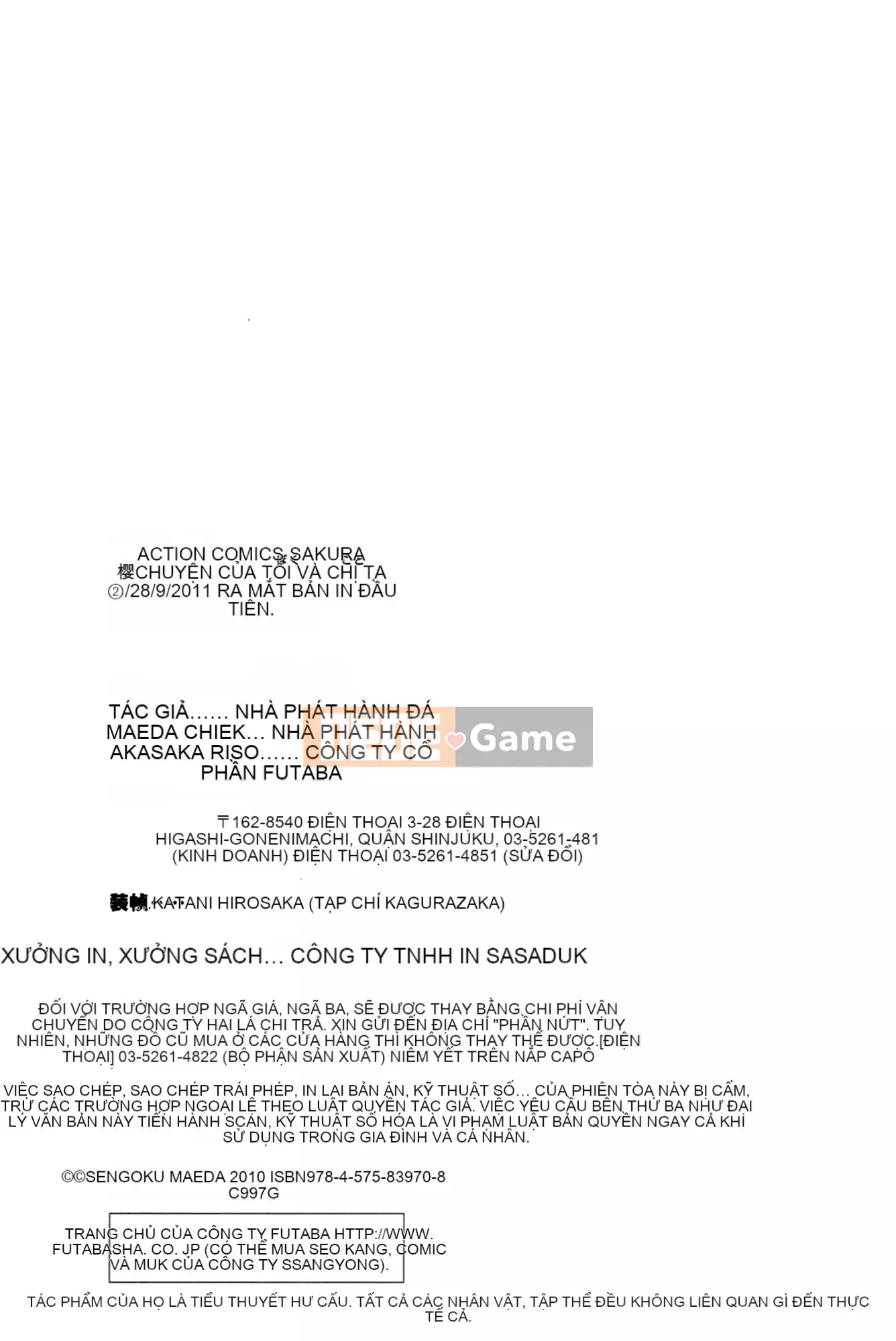 [Maeda Sengoku] Sakurada-san và tôi Vol.02