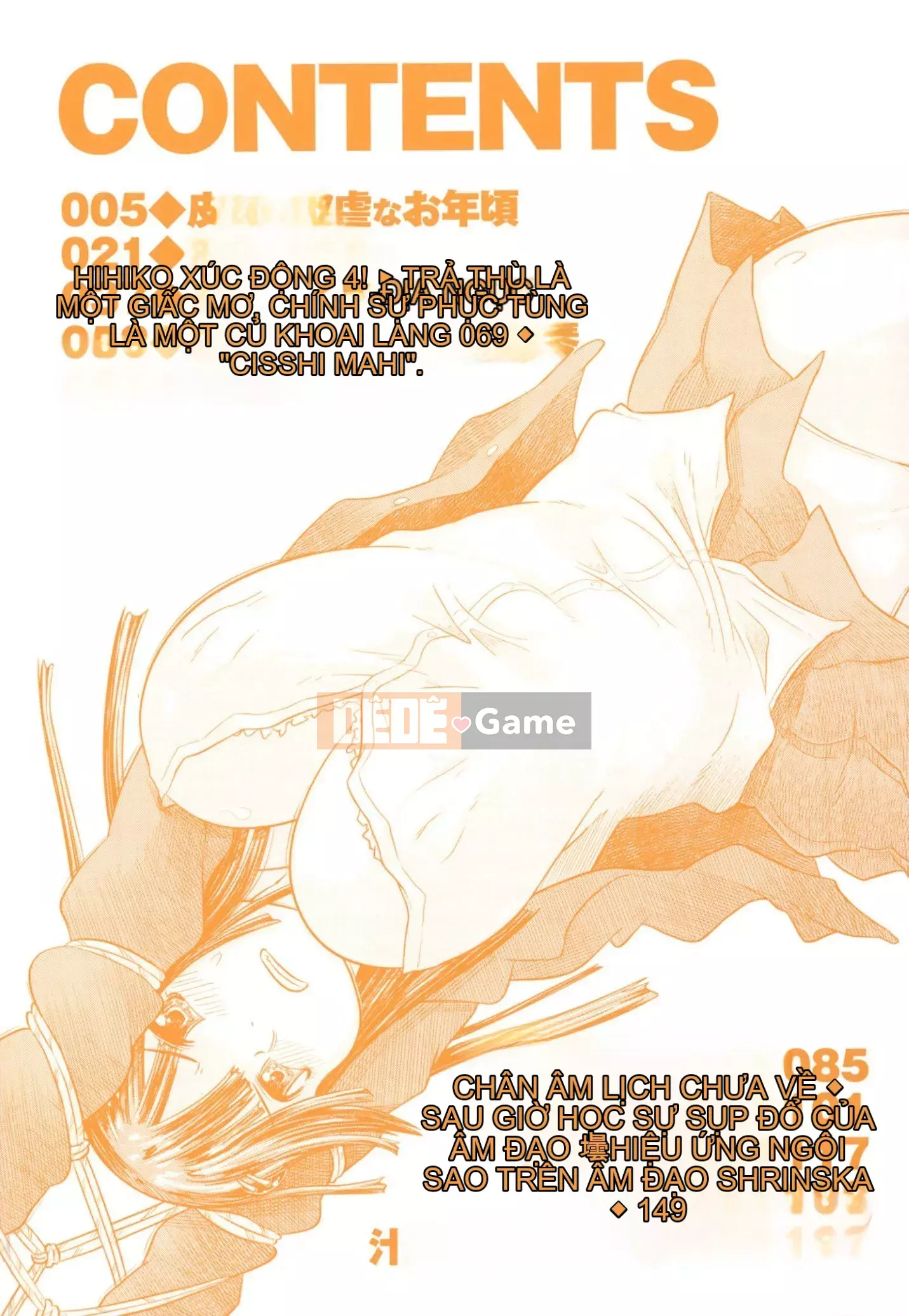 [Marukido] Nari no Hate, Sowu