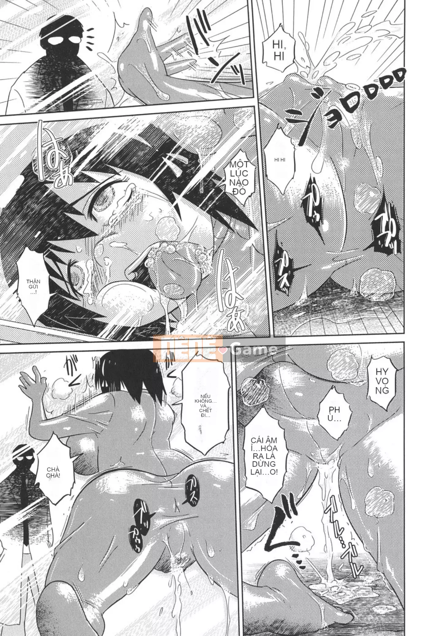 [Marukido] Nari no Hate, Sowu