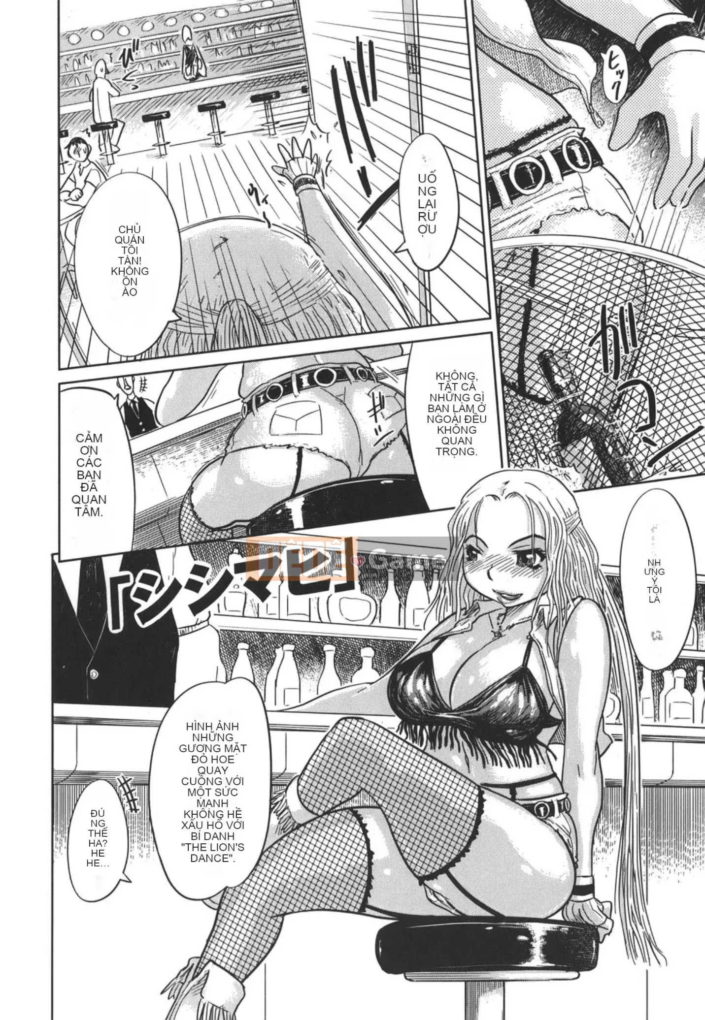 [Marukido] Nari no Hate, Sowu