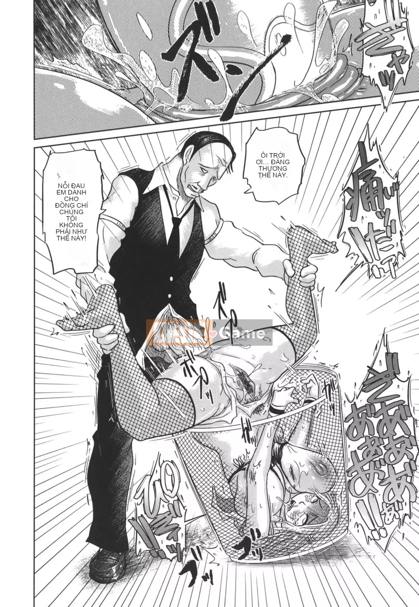 [Marukido] Nari no Hate, Sowu