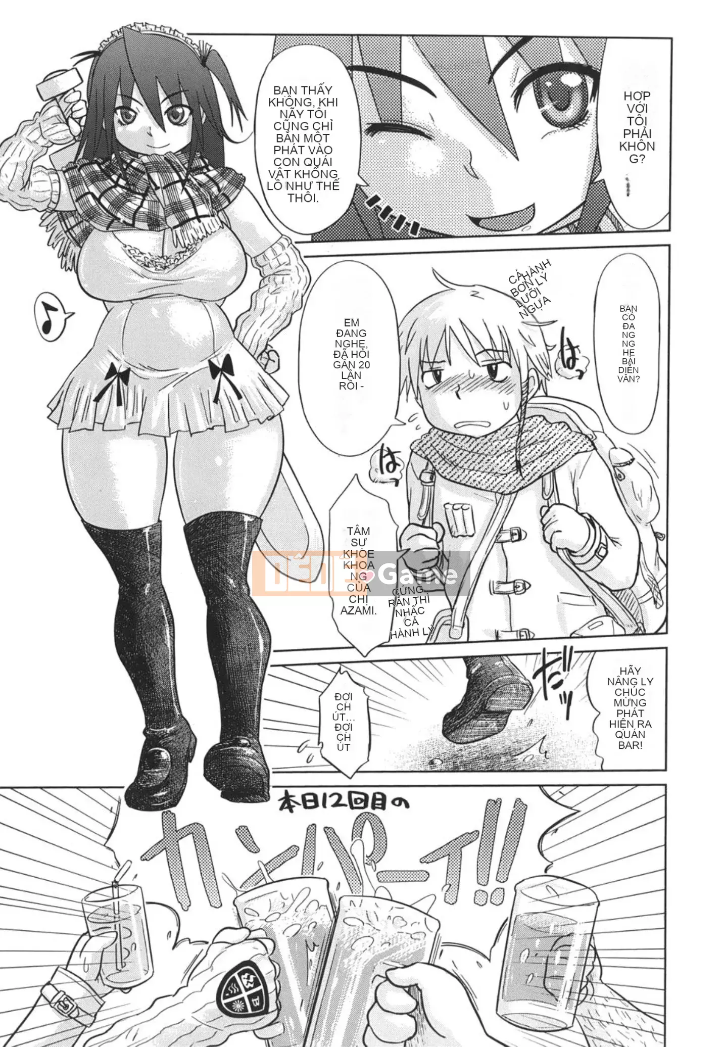 [Marukido] Nari no Hate, Sowu