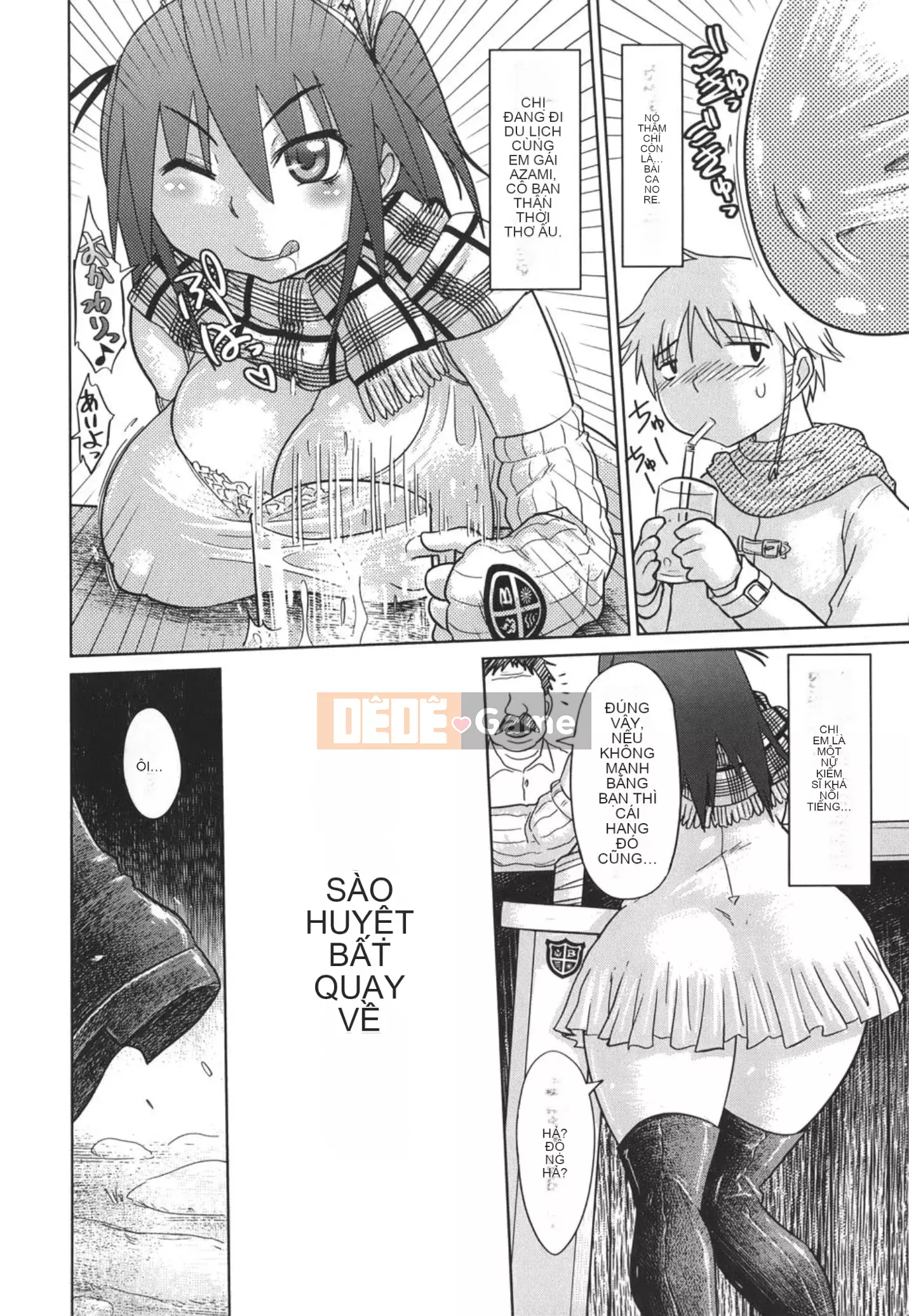 [Marukido] Nari no Hate, Sowu