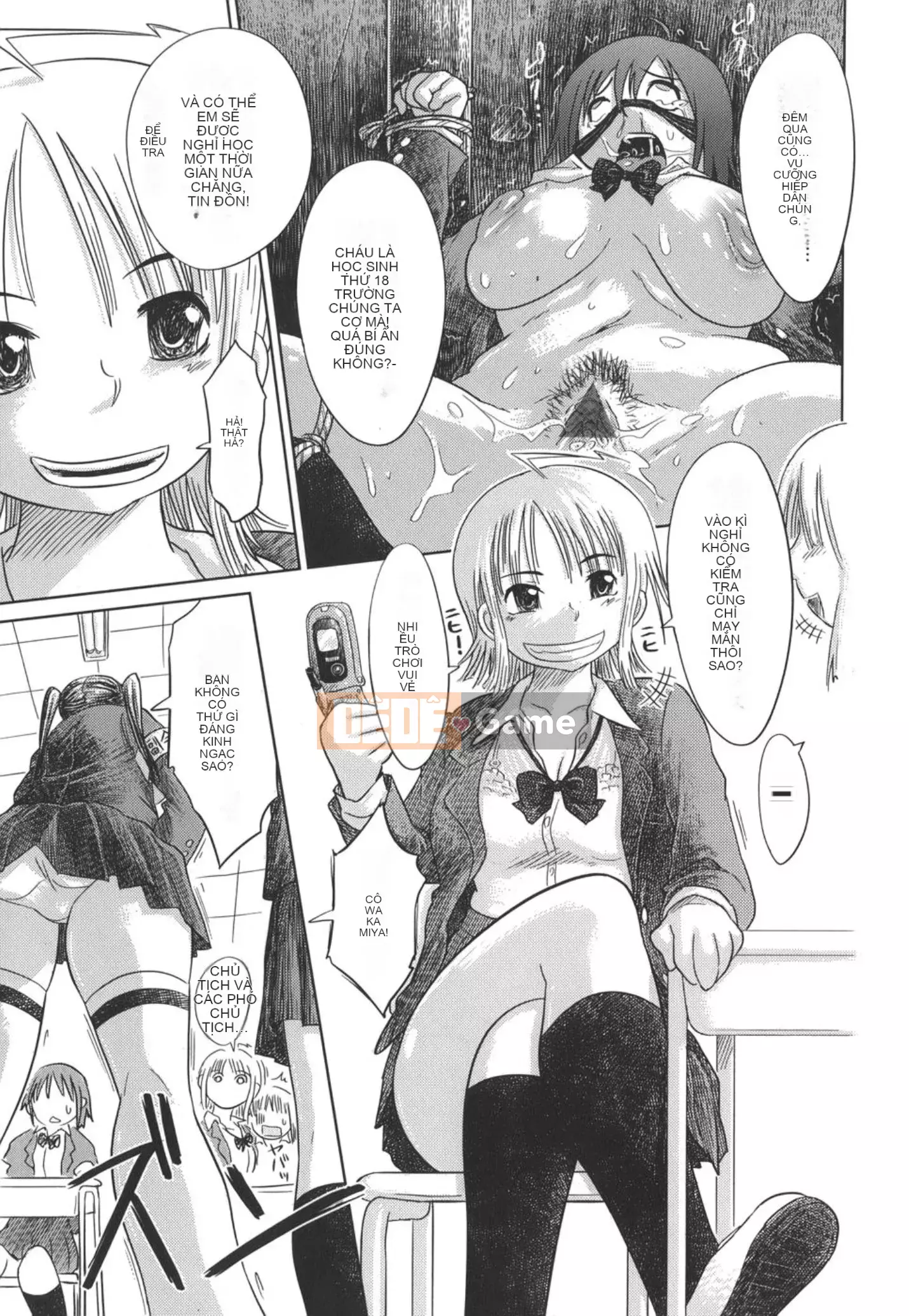 [Marukido] Nari no Hate, Sowu