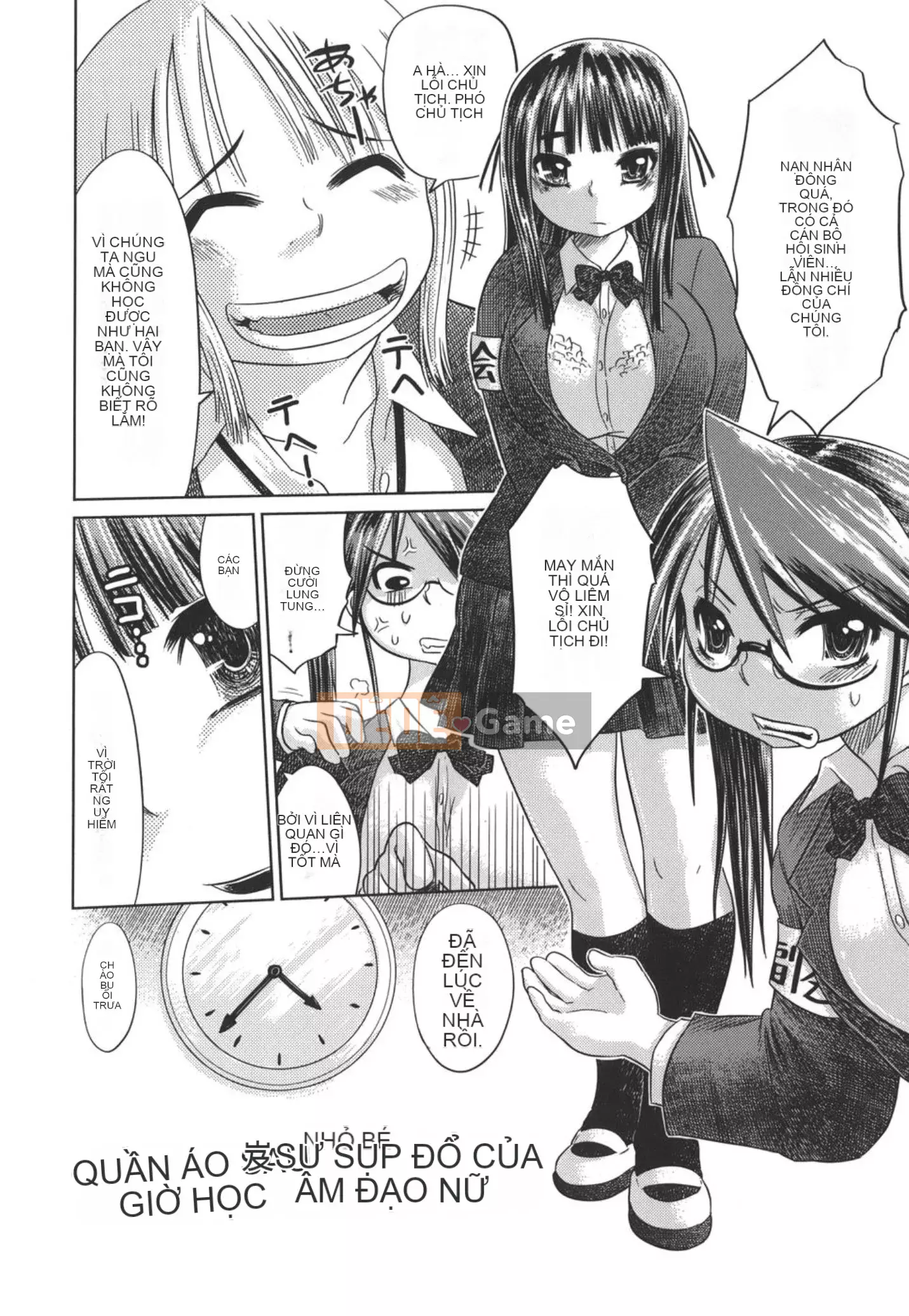 [Marukido] Nari no Hate, Sowu