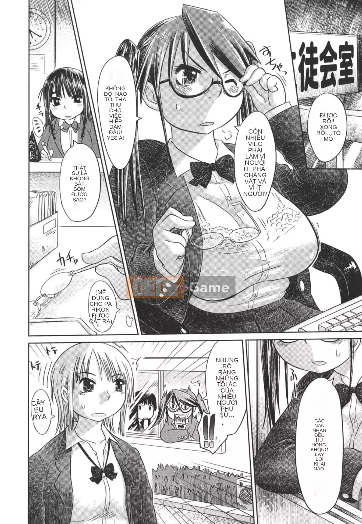 [Marukido] Nari no Hate, Sowu