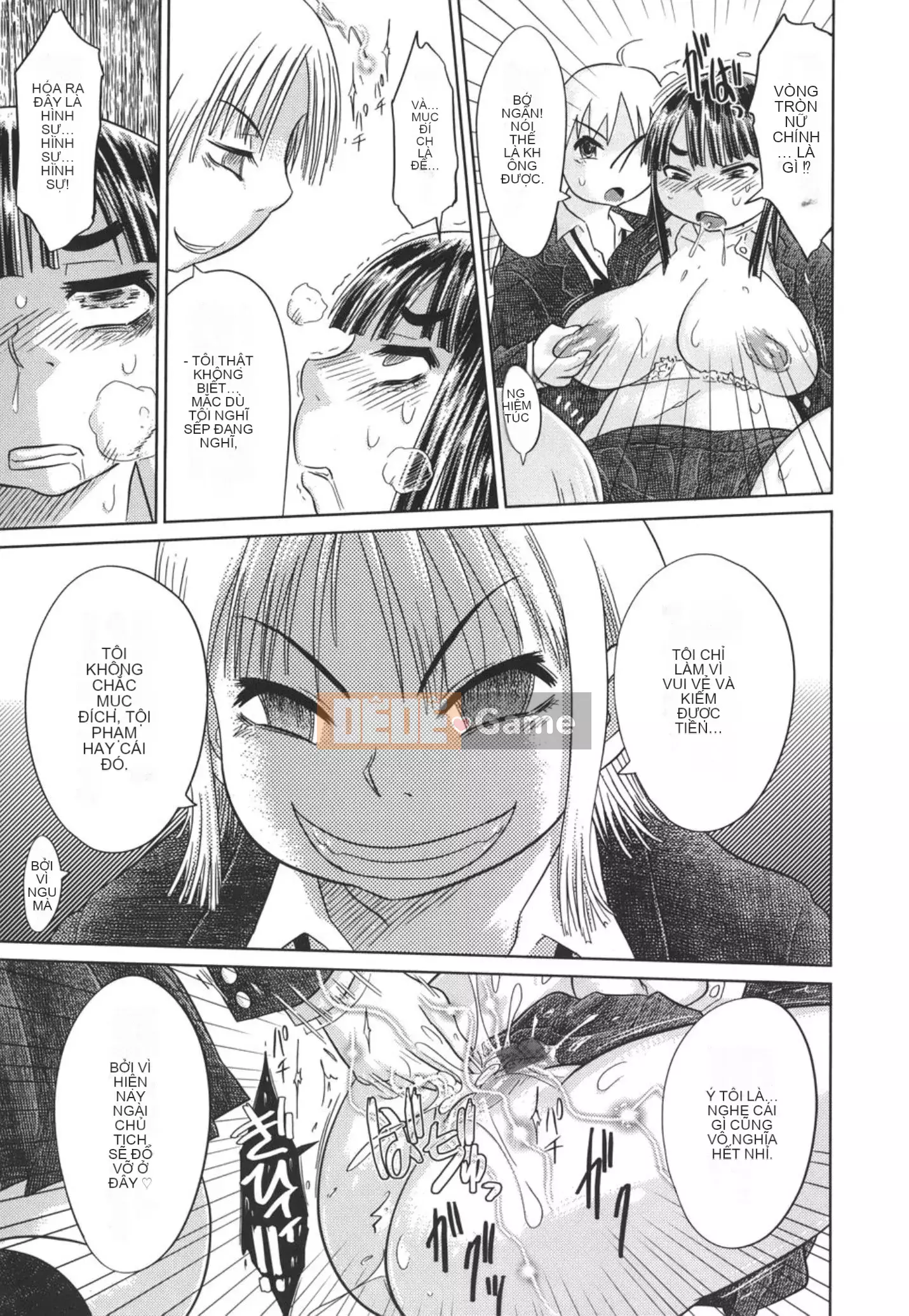 [Marukido] Nari no Hate, Sowu