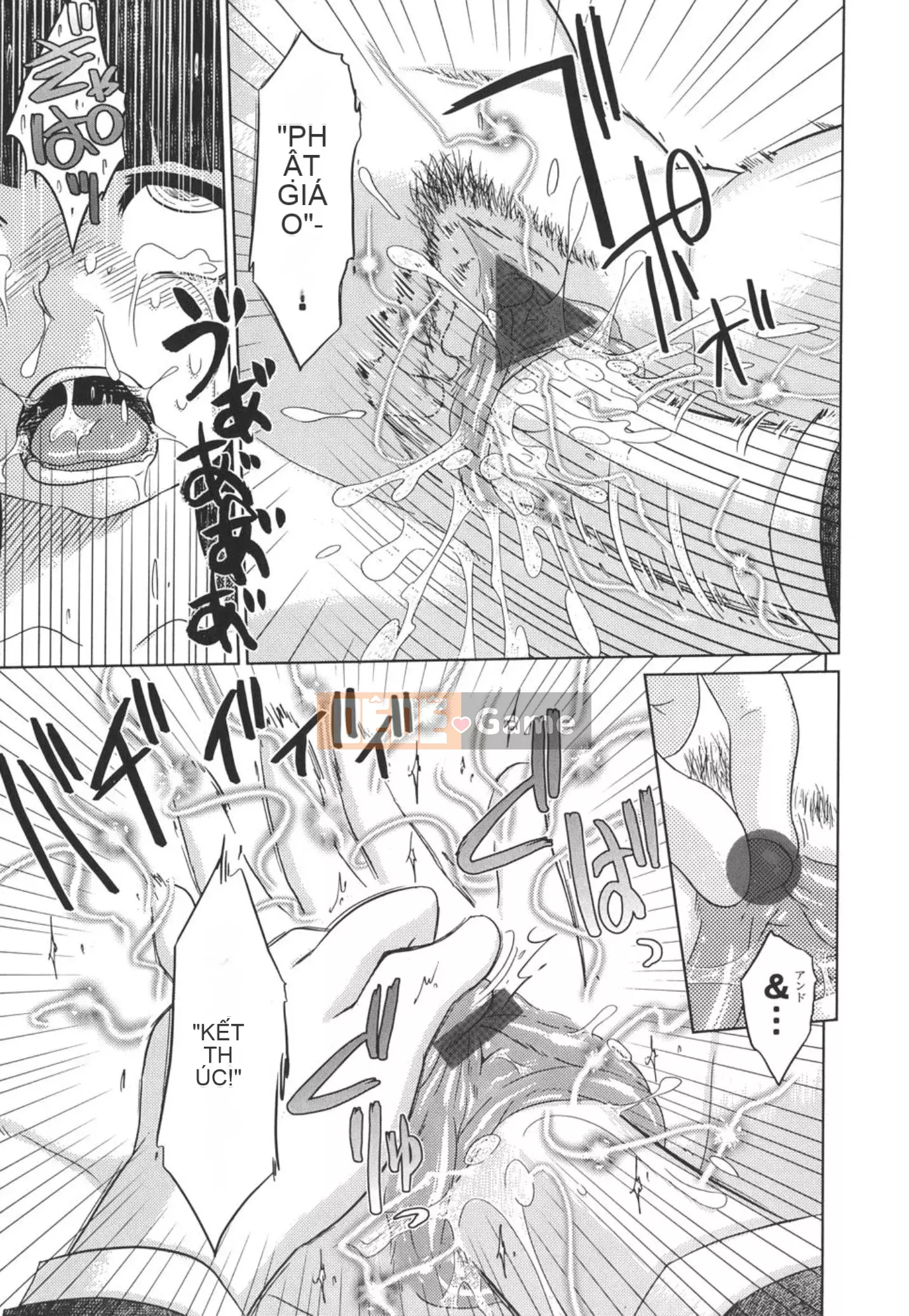 [Marukido] Nari no Hate, Sowu