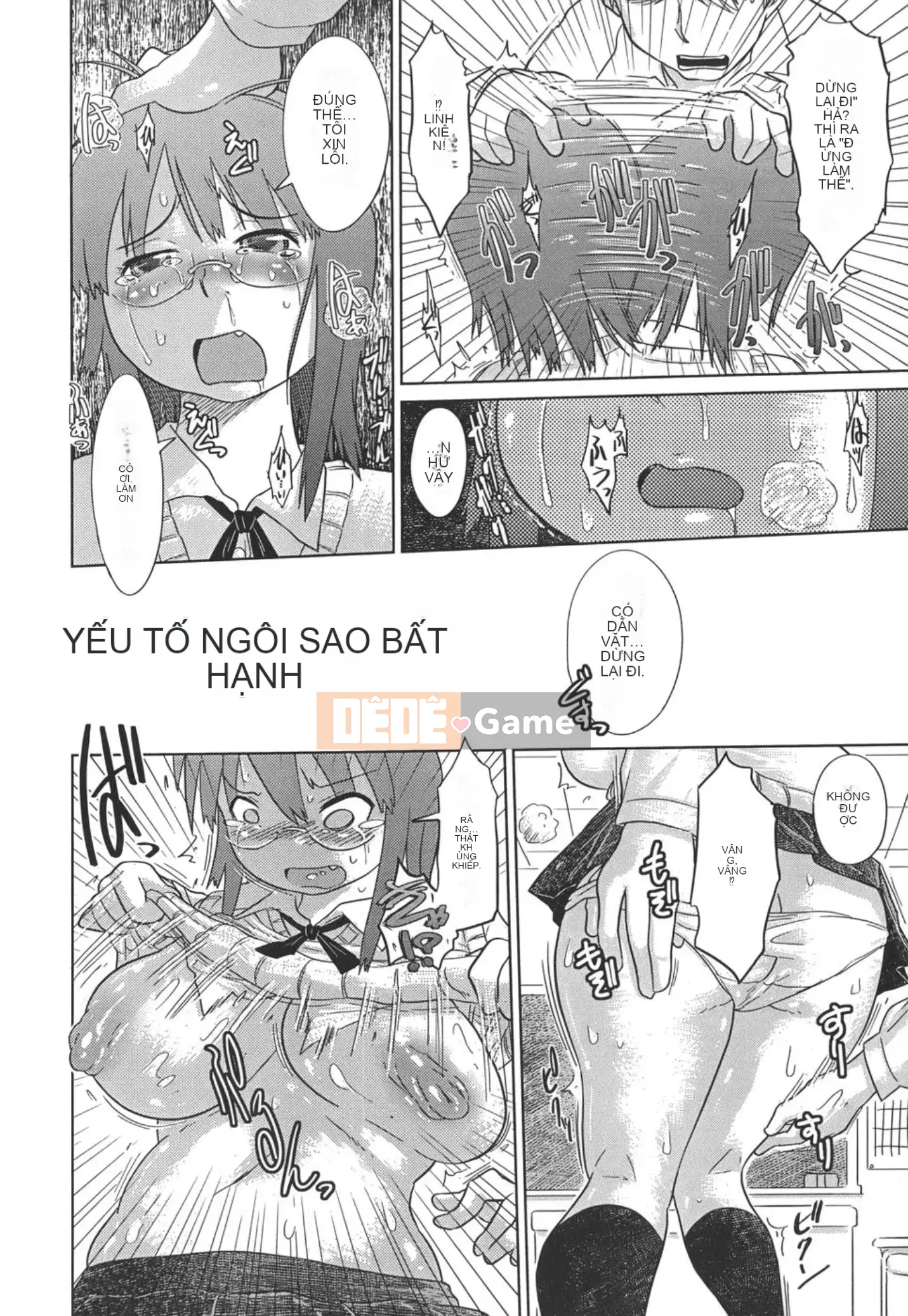 [Marukido] Nari no Hate, Sowu