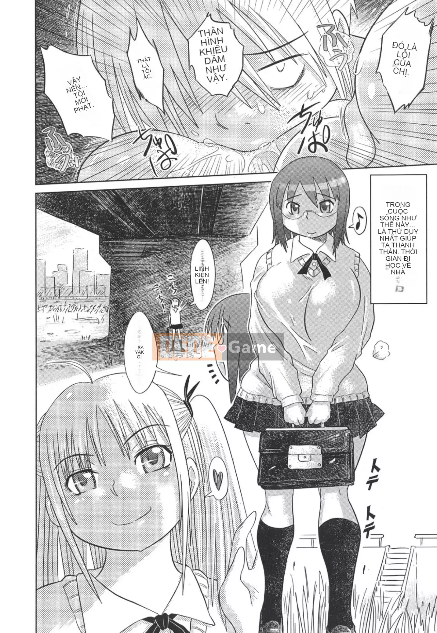 [Marukido] Nari no Hate, Sowu