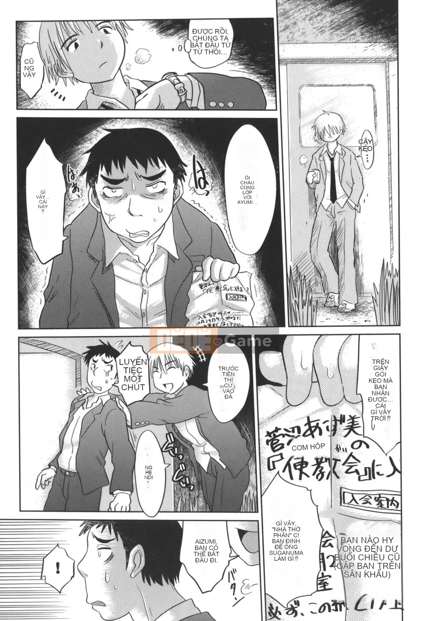 [Marukido] Nari no Hate, Sowu