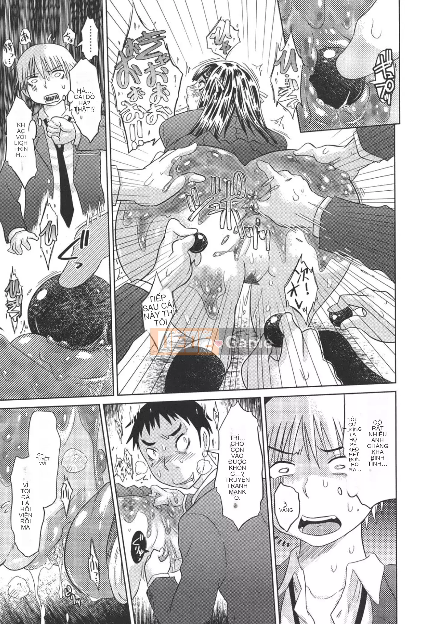 [Marukido] Nari no Hate, Sowu