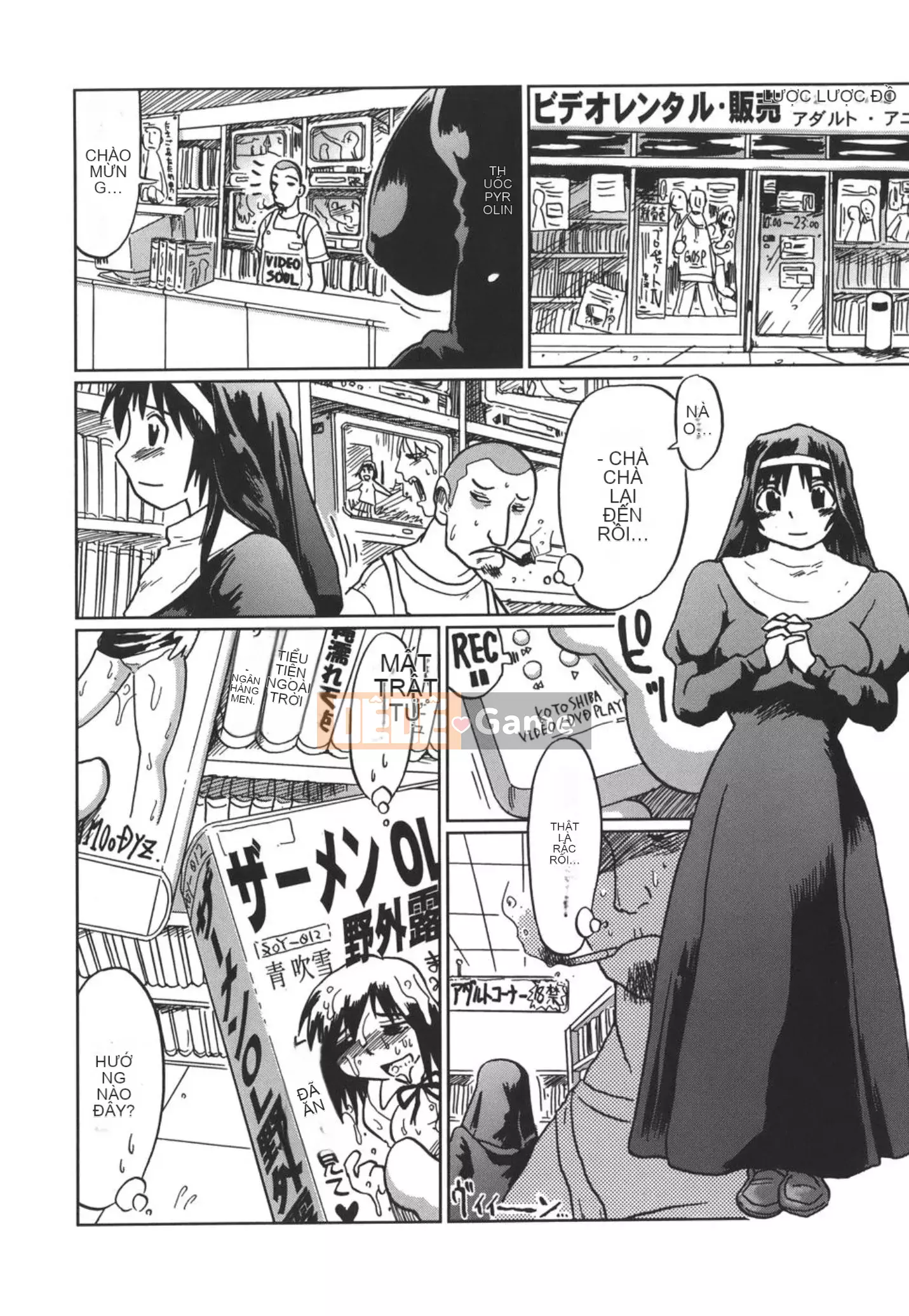 [Marukido] Nari no Hate, Sowu