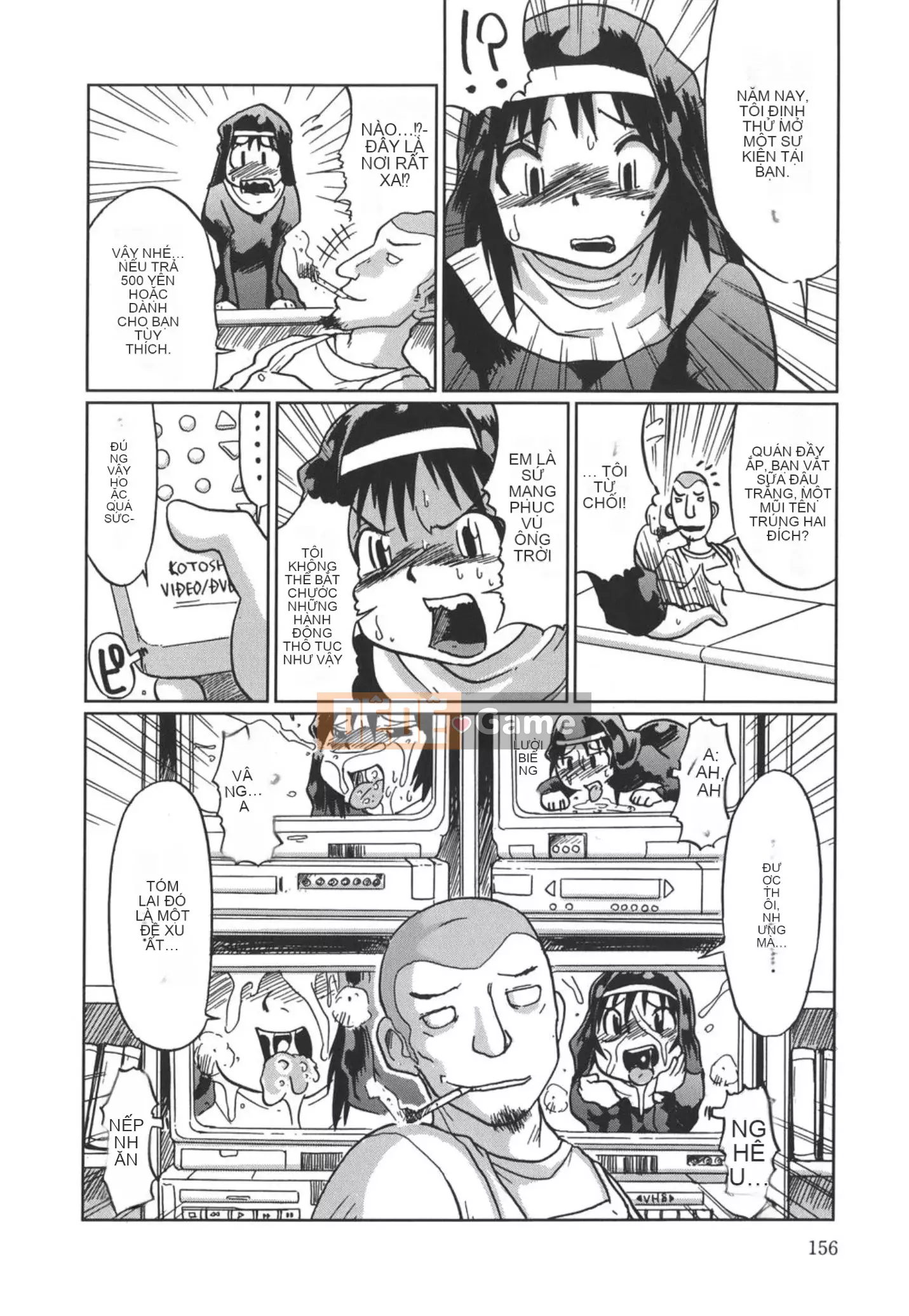 [Marukido] Nari no Hate, Sowu