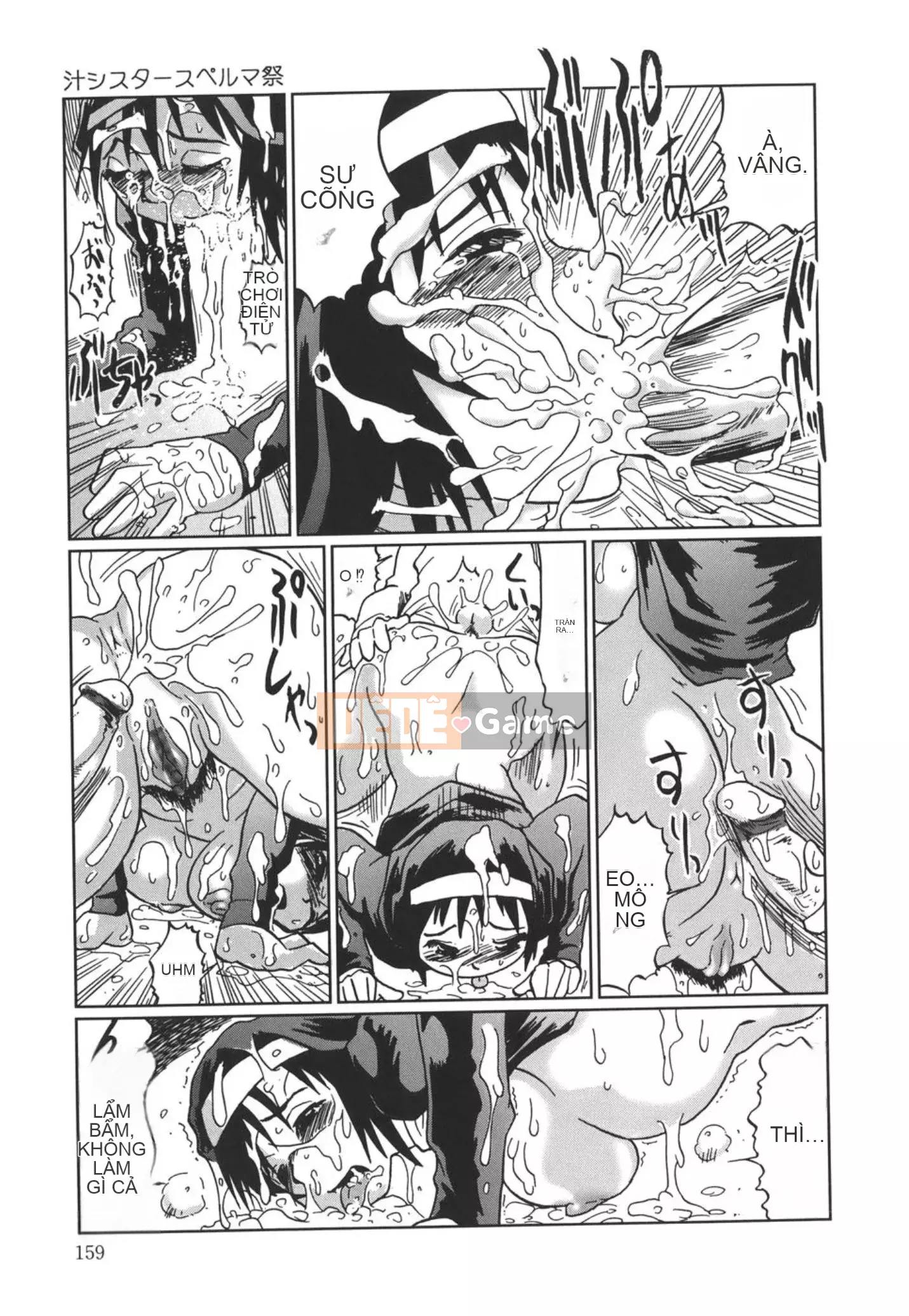 [Marukido] Nari no Hate, Sowu