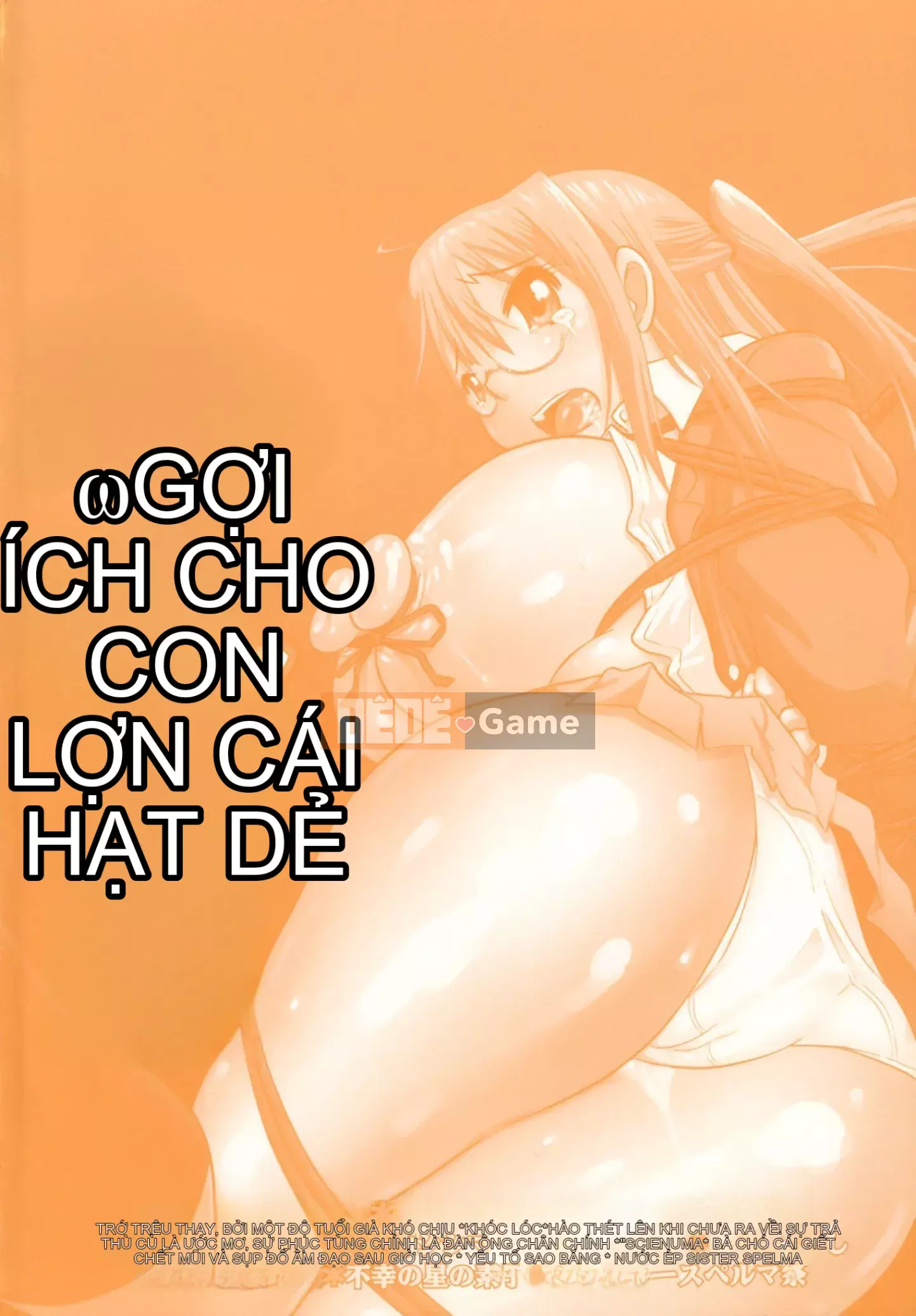 [Marukido] Nari no Hate, Sowu