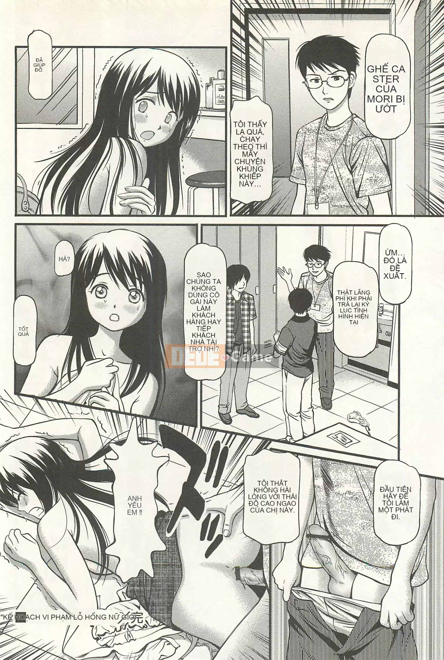 [Đạo đức Anzaki] Kanzen Ryoujoku Yuugi 4