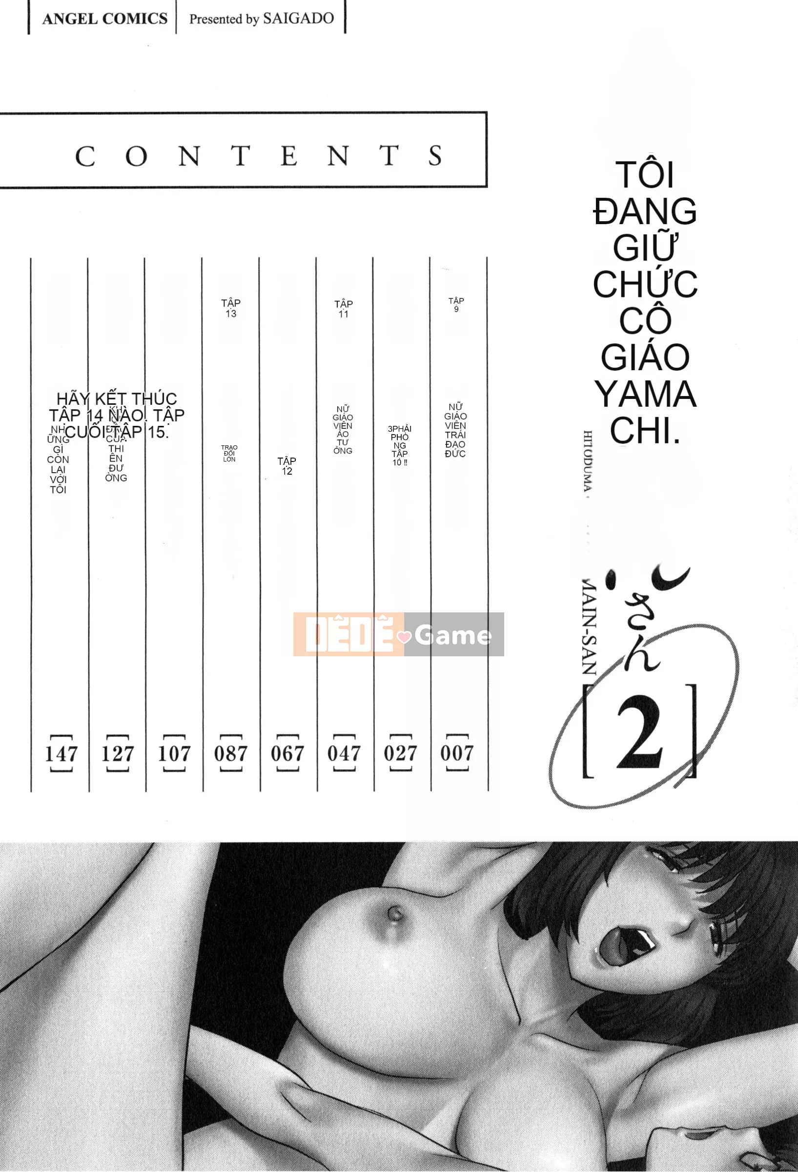 [Saigado] Người phụ nữ đã kết hôn nữ giáo viên Main-san 2