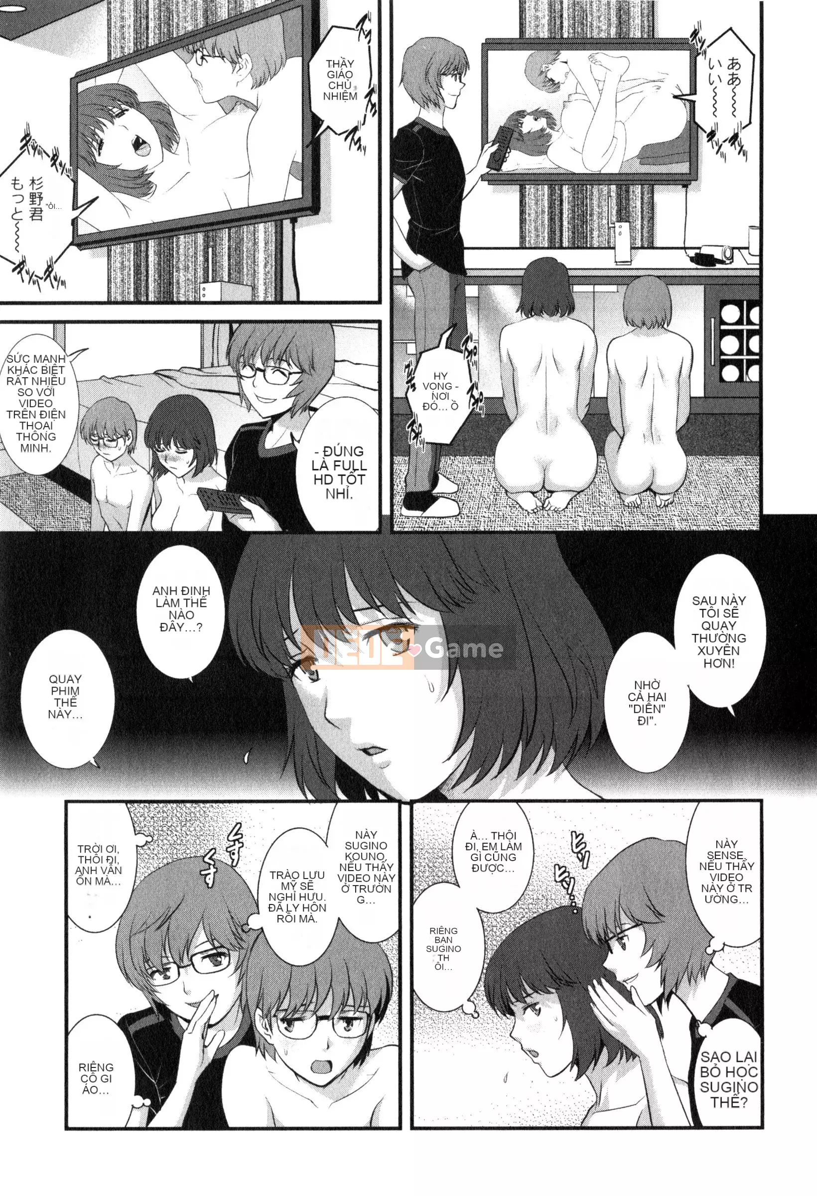 [Saigado] Người phụ nữ đã kết hôn nữ giáo viên Main-san 2