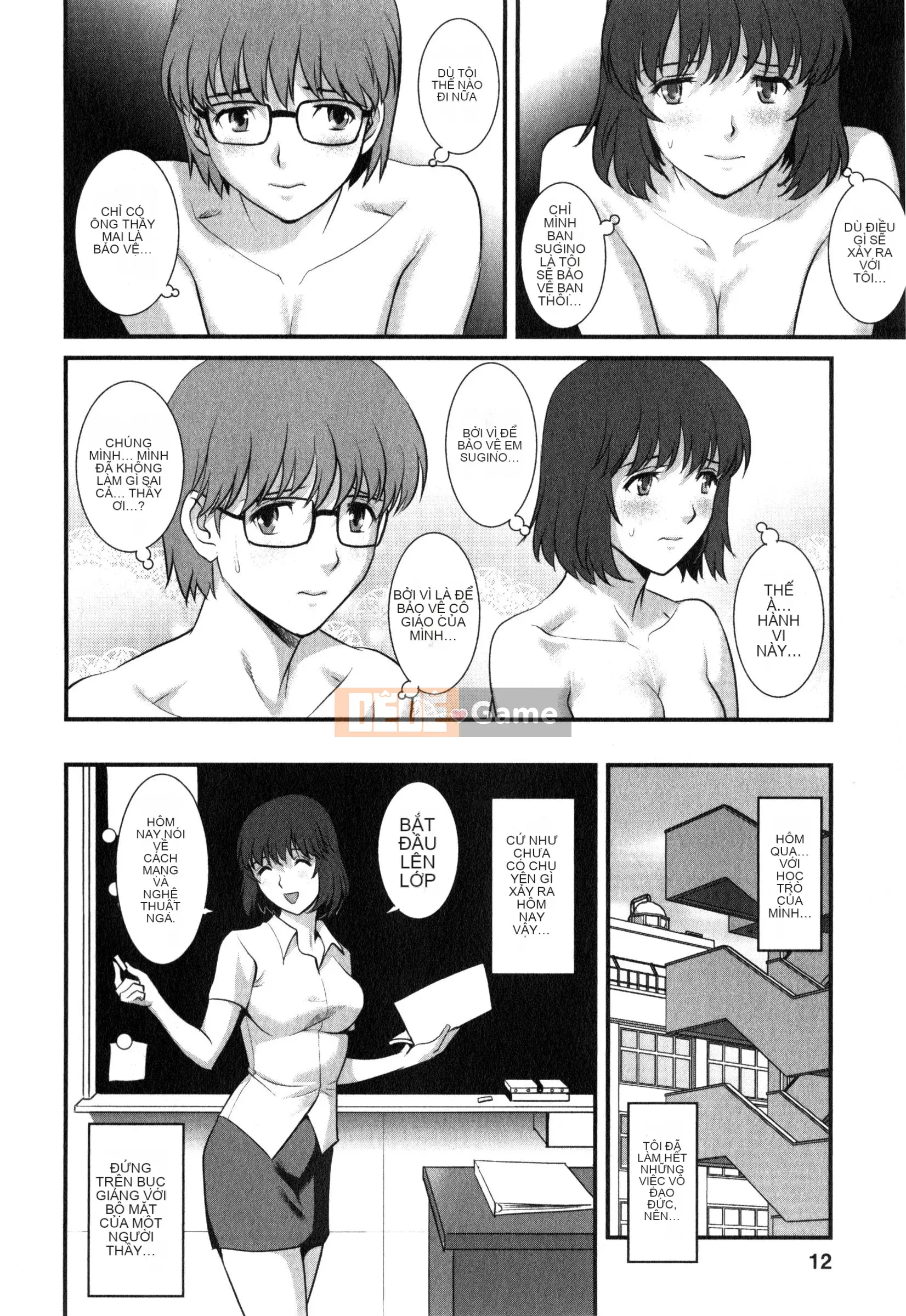 [Saigado] Người phụ nữ đã kết hôn nữ giáo viên Main-san 2