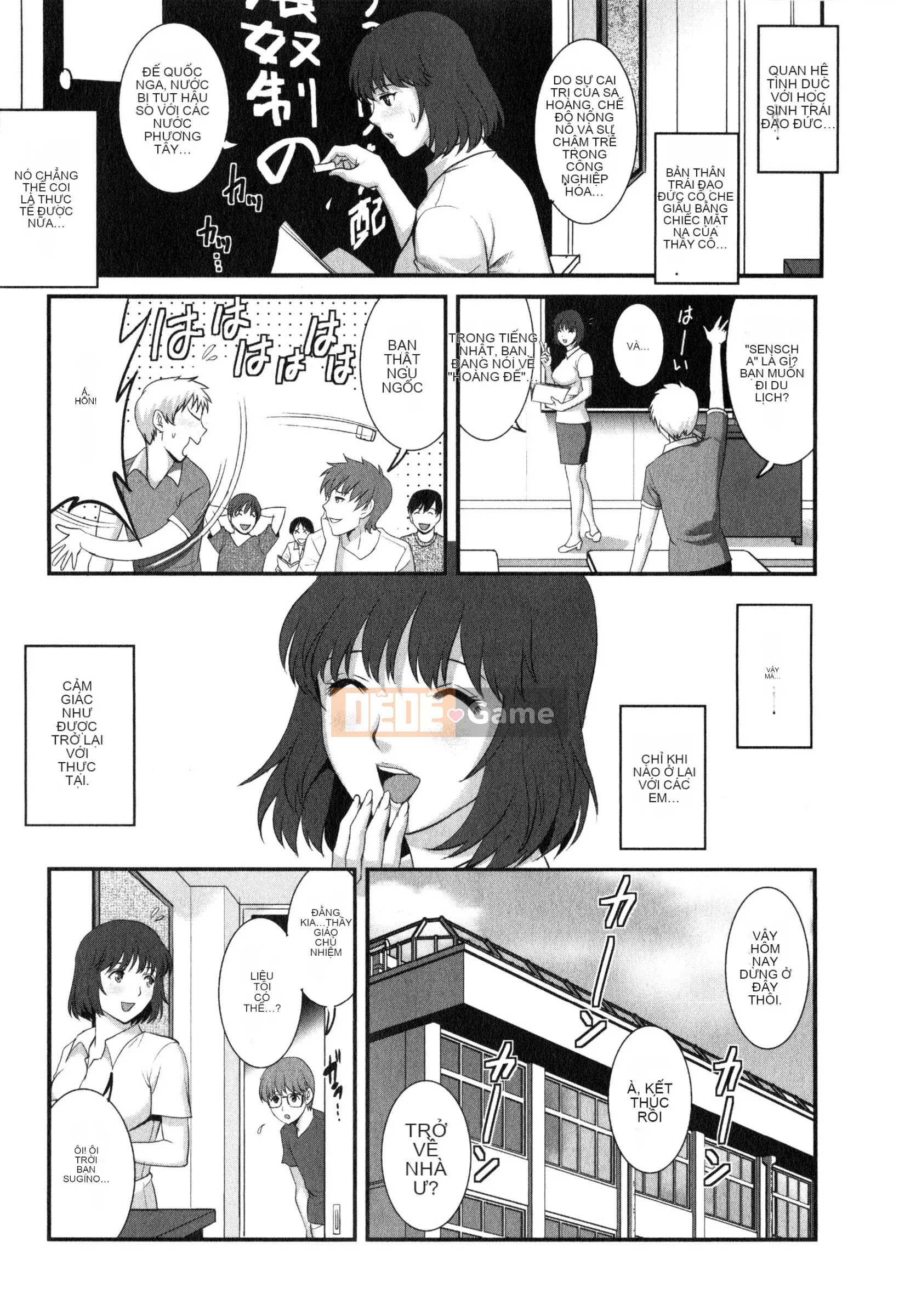 [Saigado] Người phụ nữ đã kết hôn nữ giáo viên Main-san 2