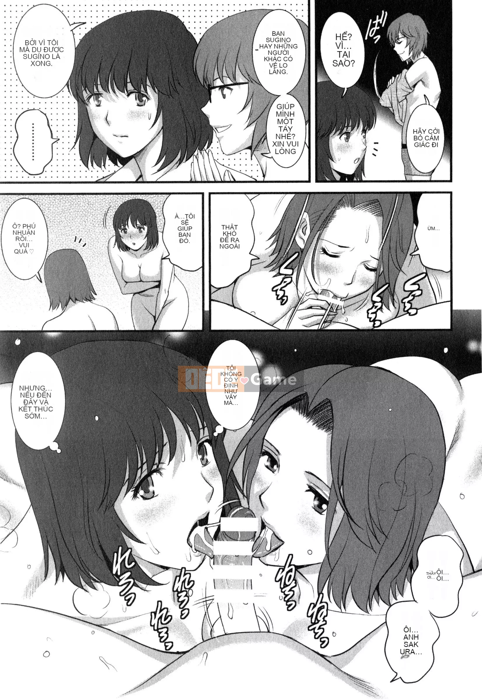 [Saigado] Người phụ nữ đã kết hôn nữ giáo viên Main-san 2