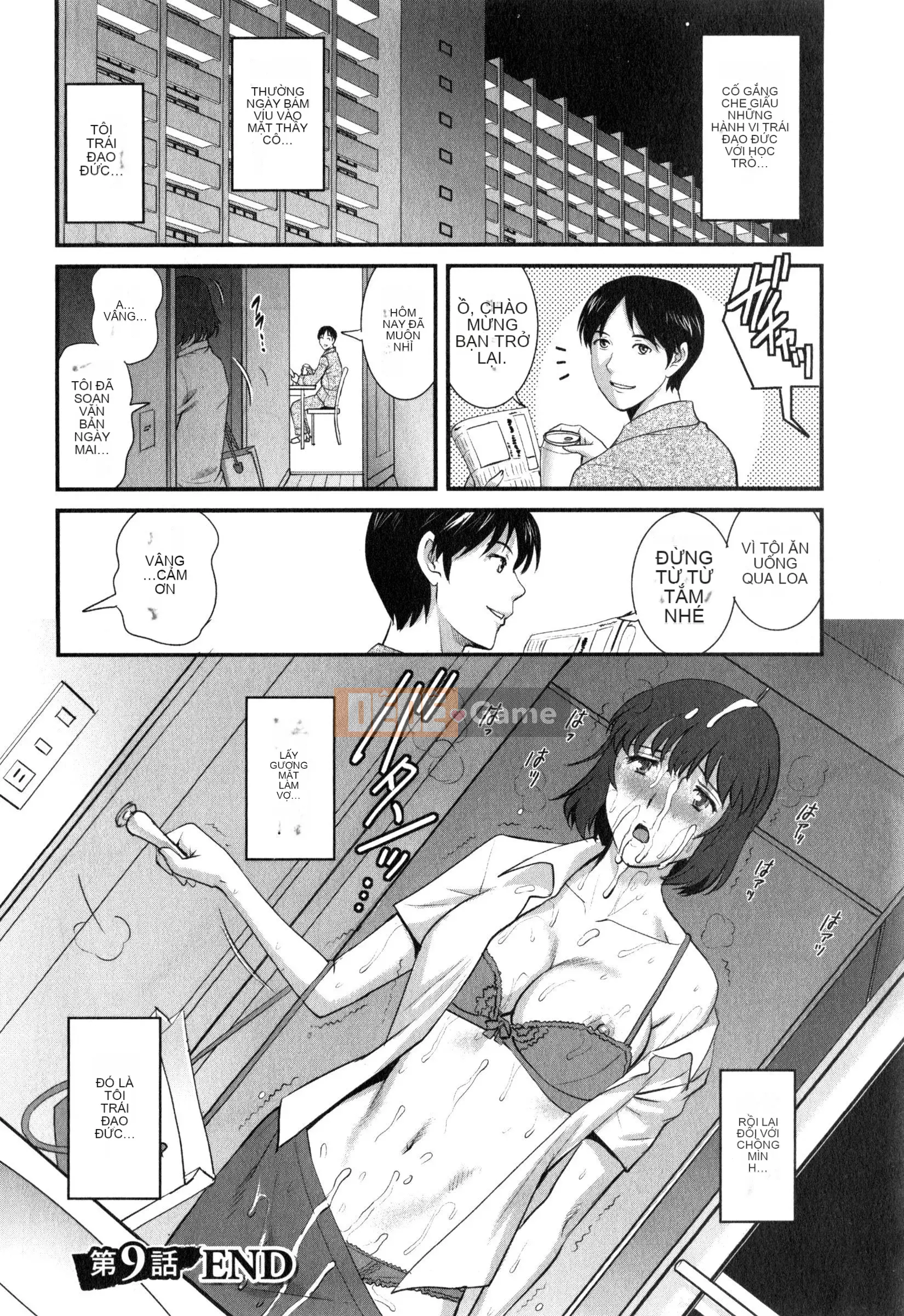 [Saigado] Người phụ nữ đã kết hôn nữ giáo viên Main-san 2