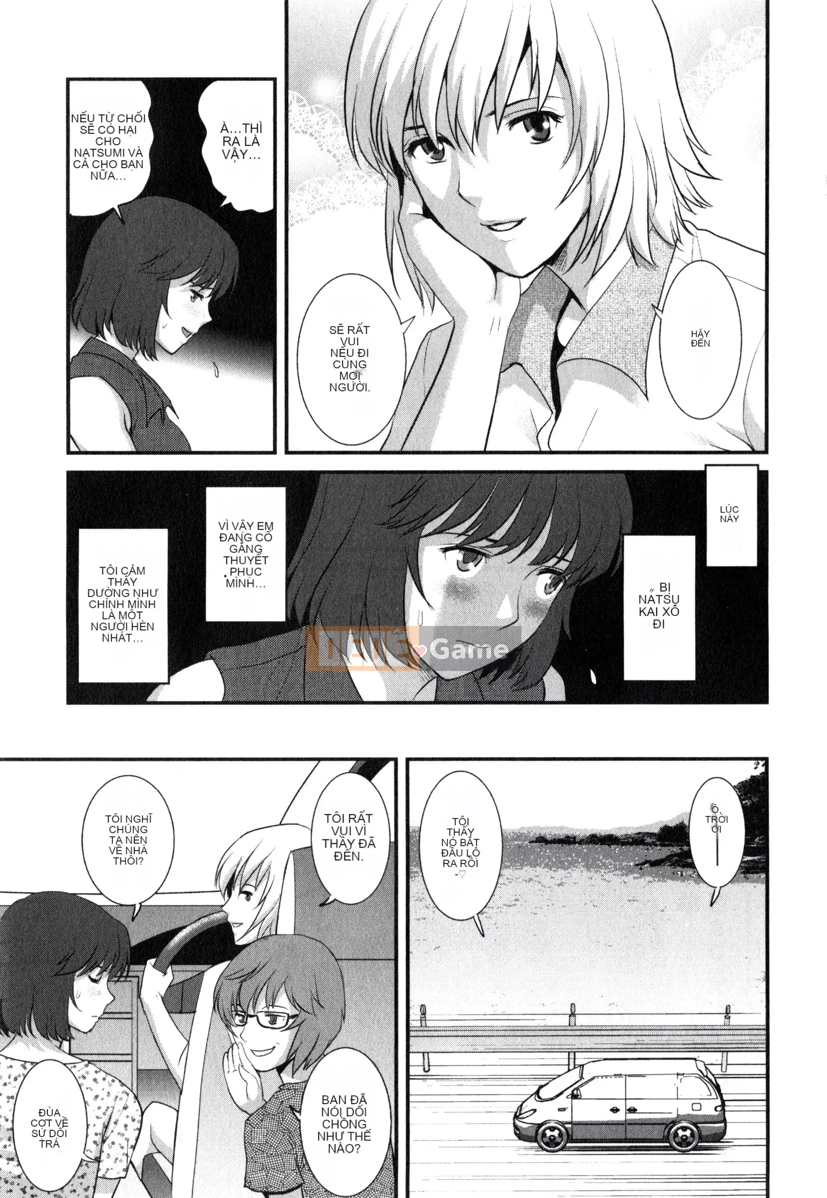 [Saigado] Người phụ nữ đã kết hôn nữ giáo viên Main-san 2