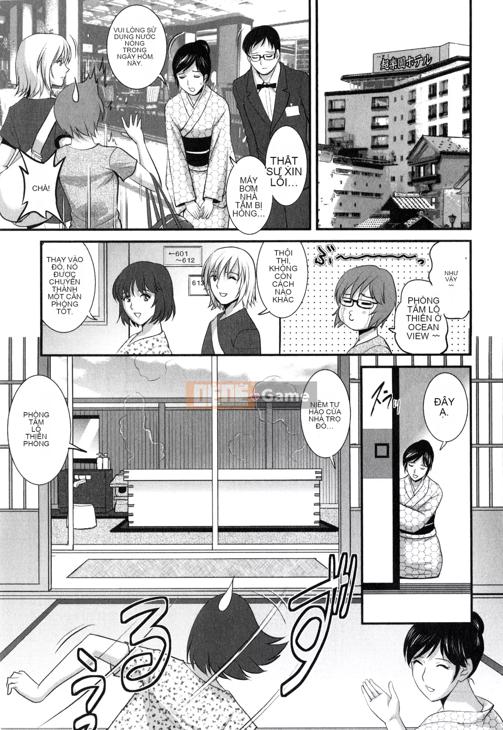 [Saigado] Người phụ nữ đã kết hôn nữ giáo viên Main-san 2