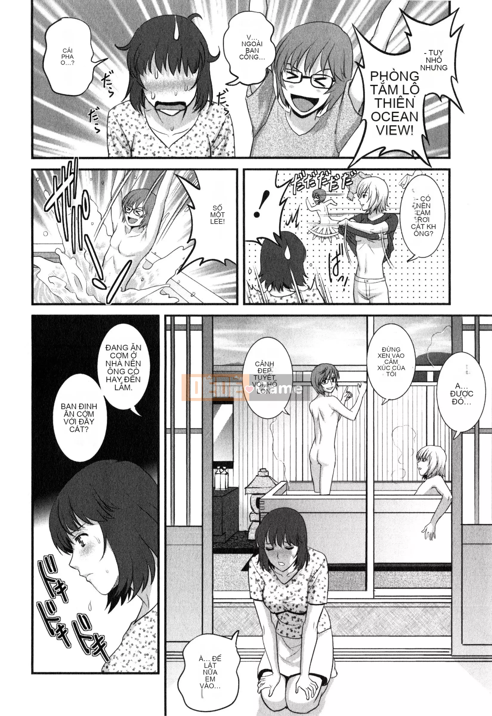 [Saigado] Người phụ nữ đã kết hôn nữ giáo viên Main-san 2