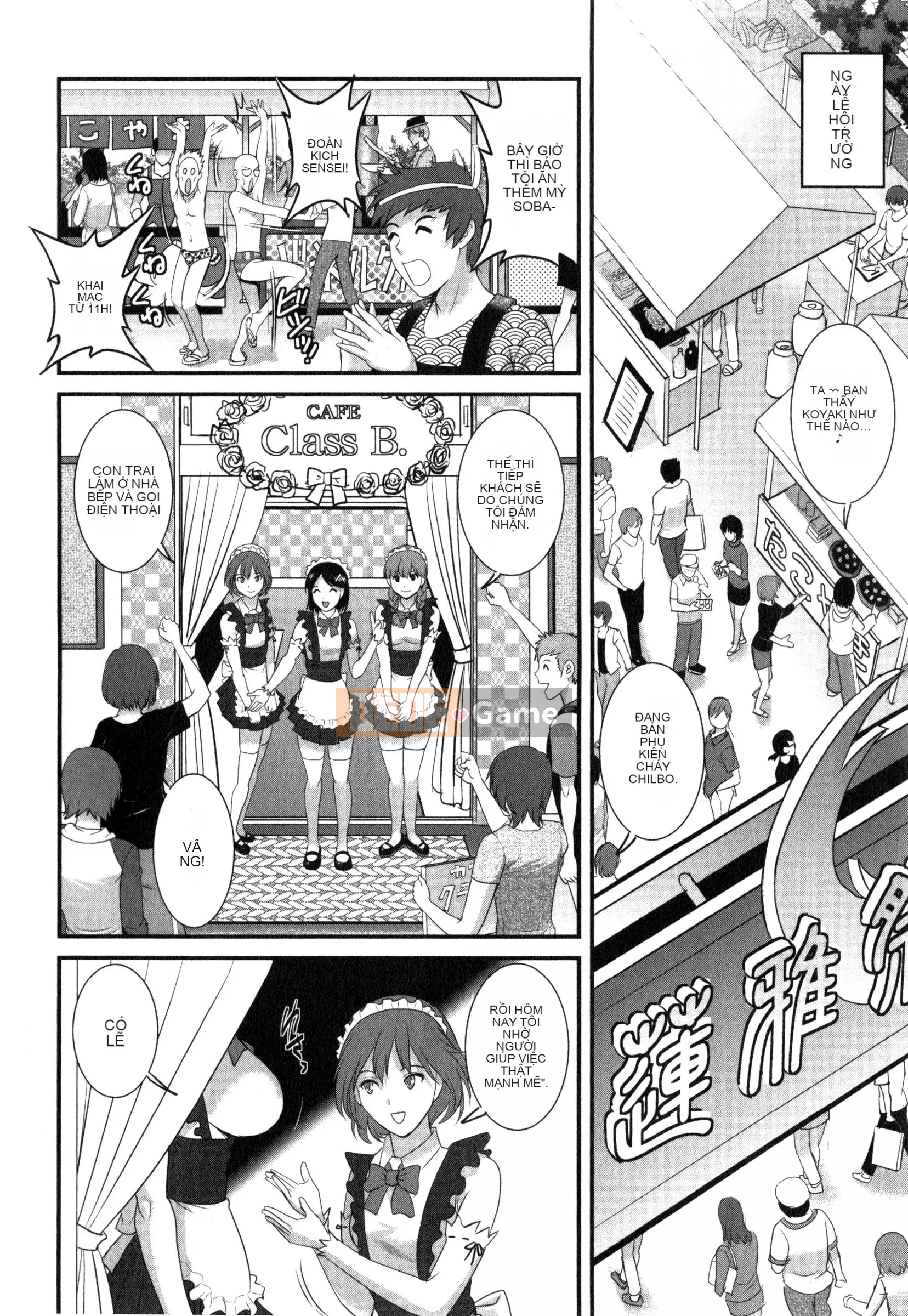 [Saigado] Người phụ nữ đã kết hôn nữ giáo viên Main-san 2