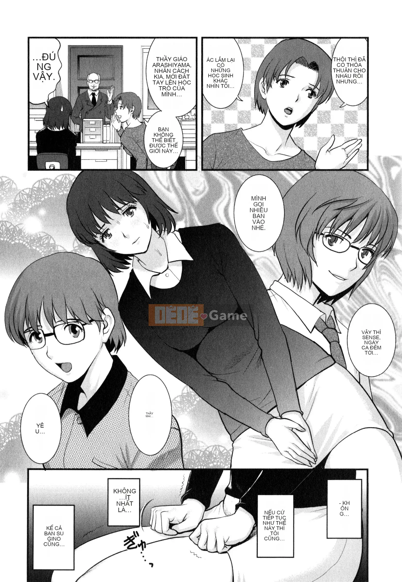 [Saigado] Người phụ nữ đã kết hôn nữ giáo viên Main-san 2