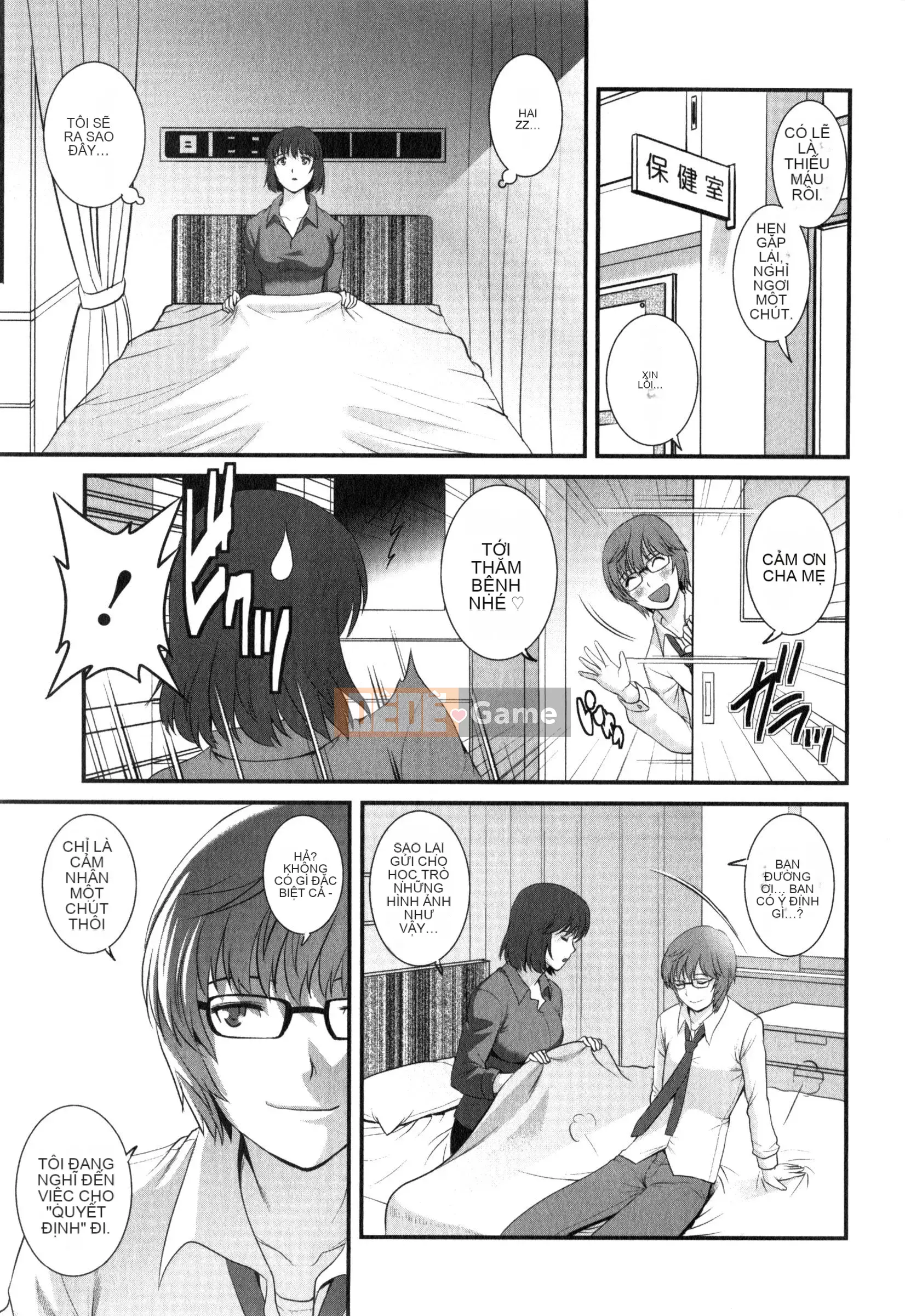 [Saigado] Người phụ nữ đã kết hôn nữ giáo viên Main-san 2