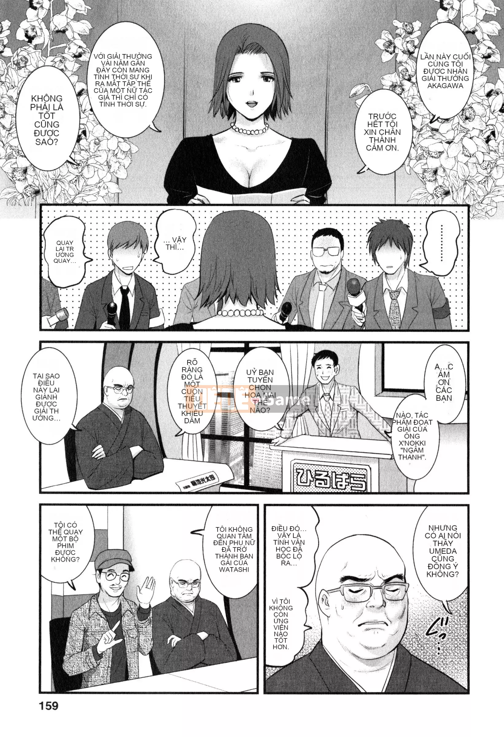 [Saigado] Người phụ nữ đã kết hôn nữ giáo viên Main-san 2