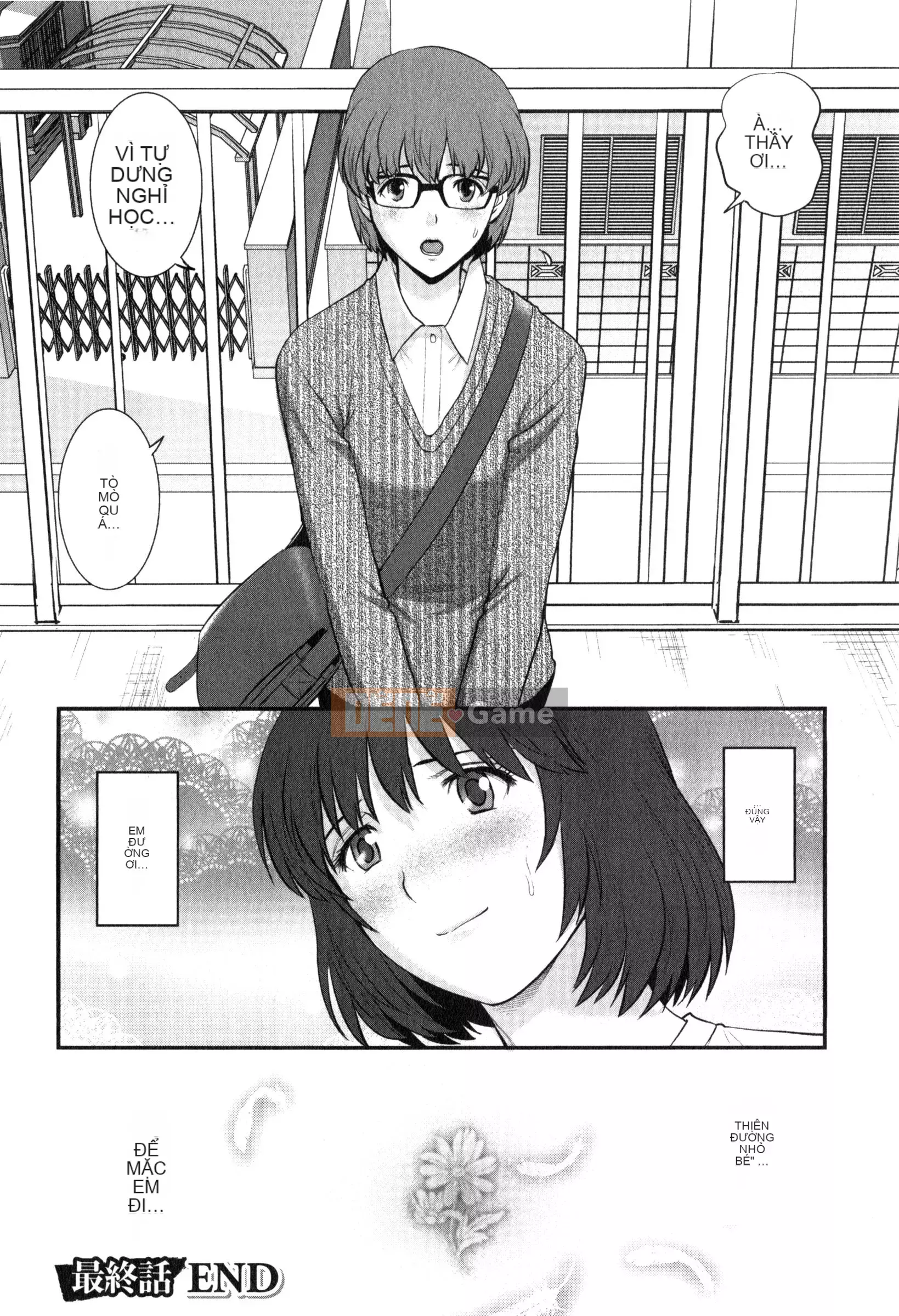 [Saigado] Người phụ nữ đã kết hôn nữ giáo viên Main-san 2