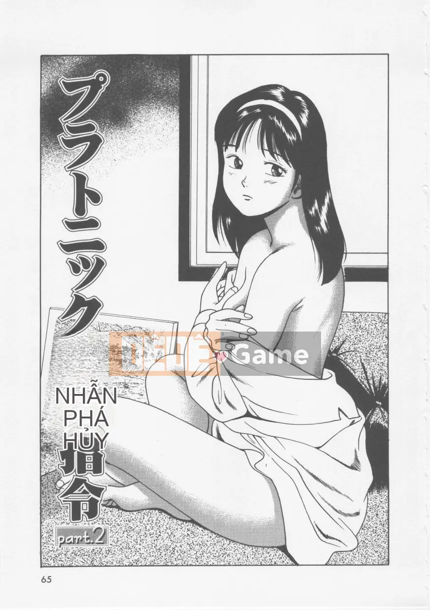 [Anzaki Moral] Chỉ thị hủy diệt Platonic