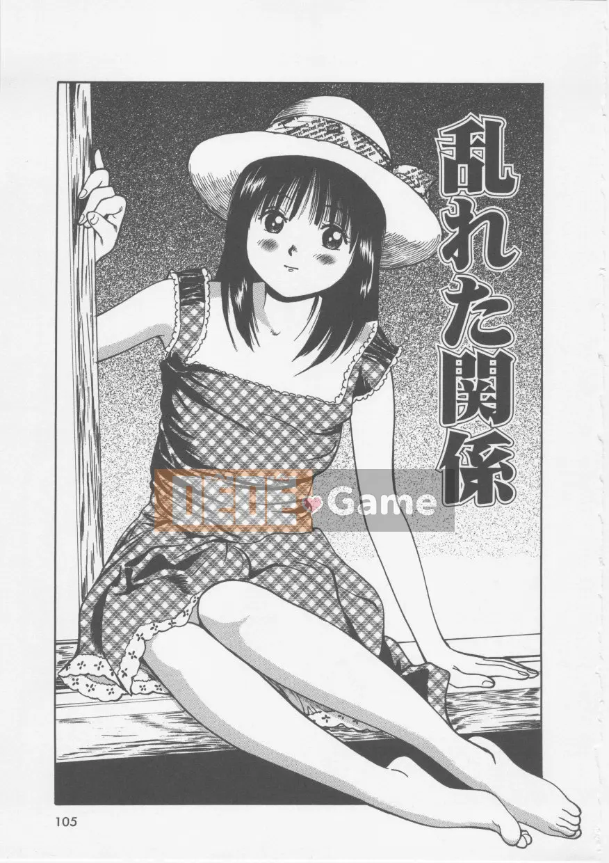 [Anzaki Moral] Chỉ thị hủy diệt Platonic