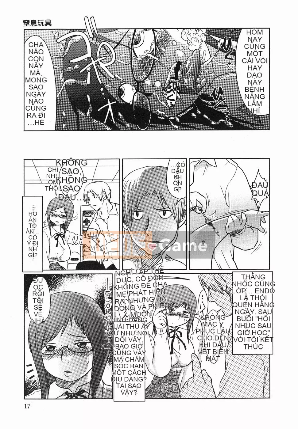 [Marukido] Hôm nay cũng là Ryoujoku?