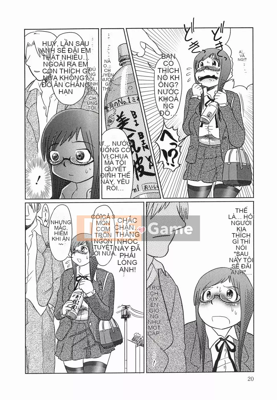 [Marukido] Hôm nay cũng là Ryoujoku?