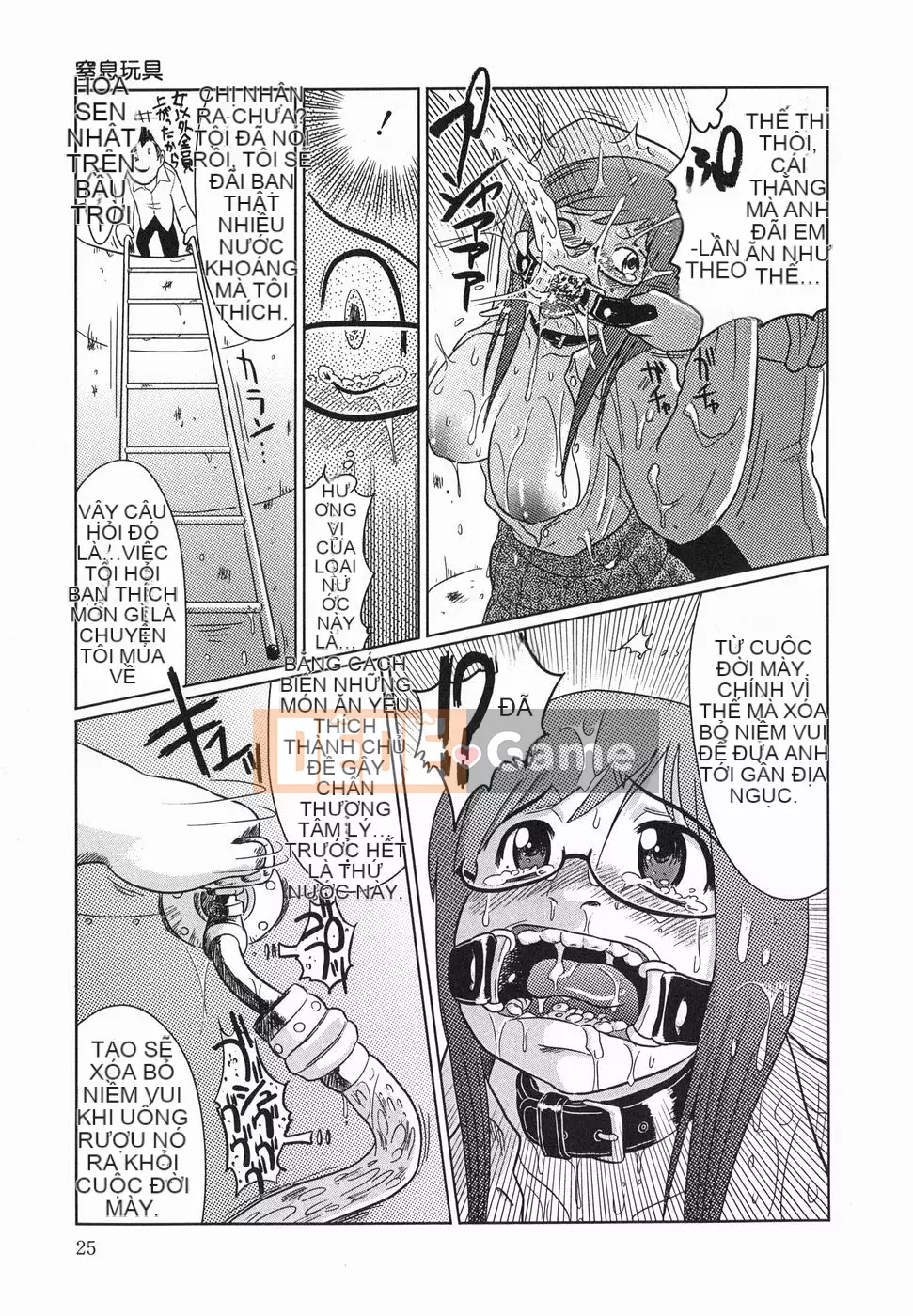 [Marukido] Hôm nay cũng là Ryoujoku?