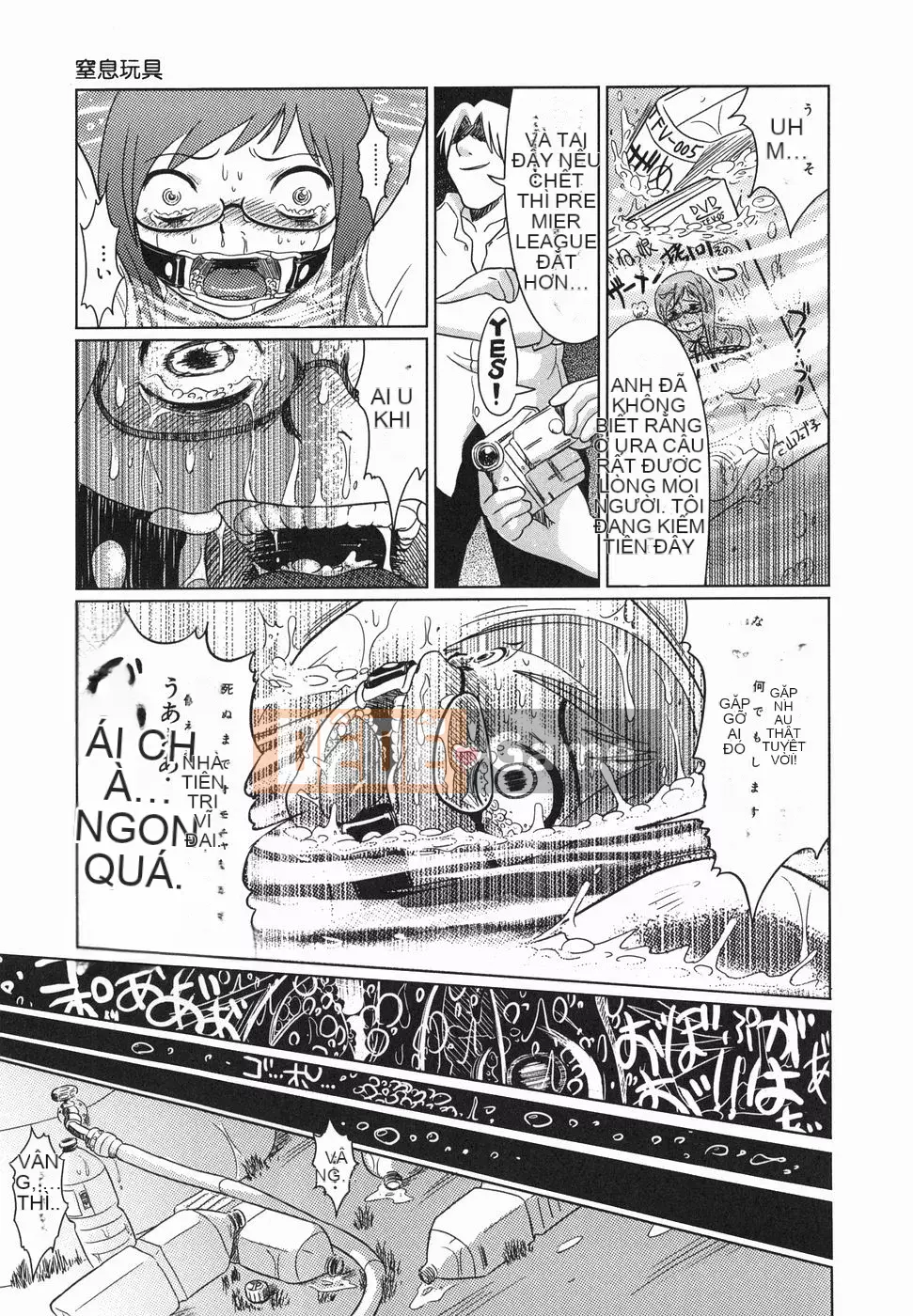 [Marukido] Hôm nay cũng là Ryoujoku?